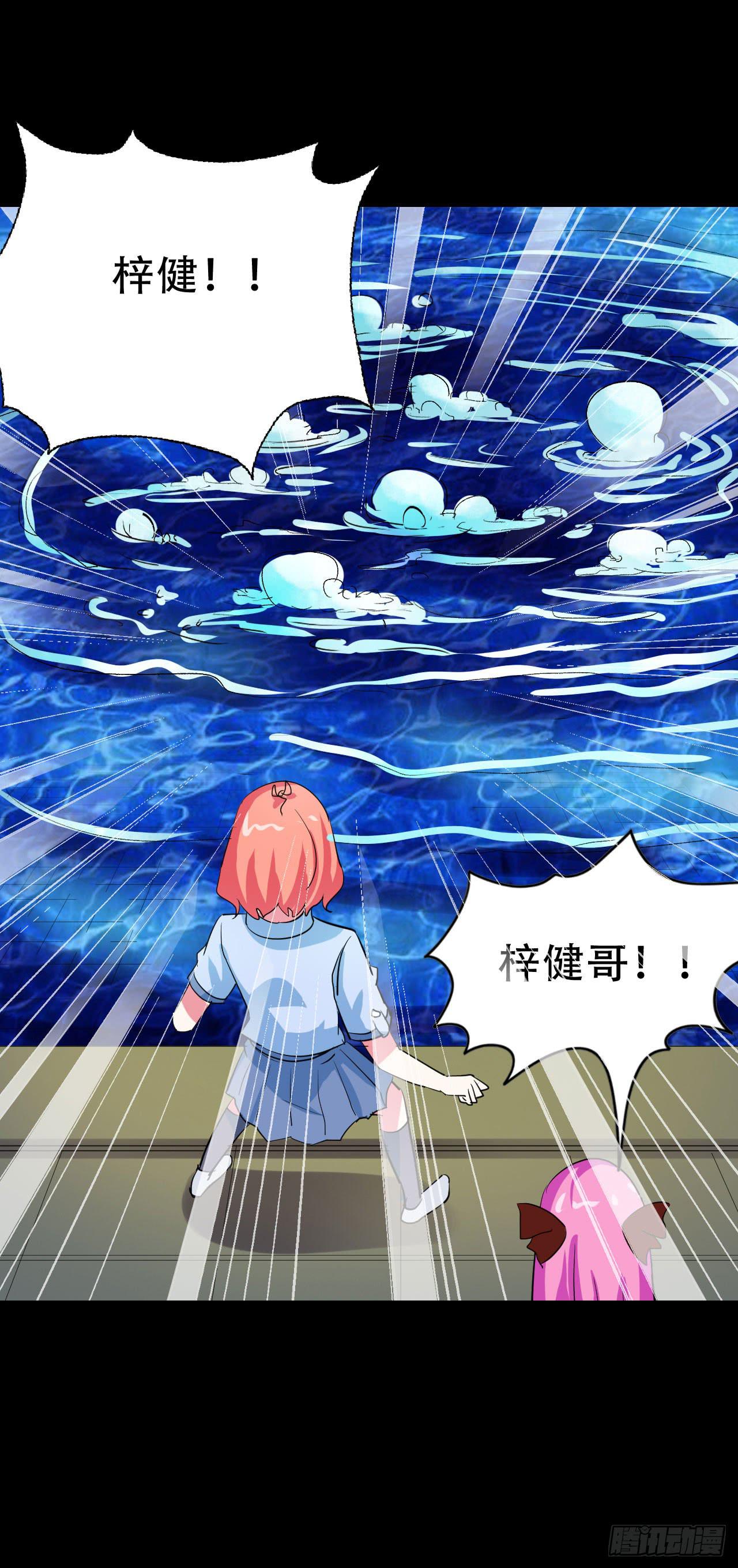 part43.鱼头物语之卷（二）(1/2)-第232话