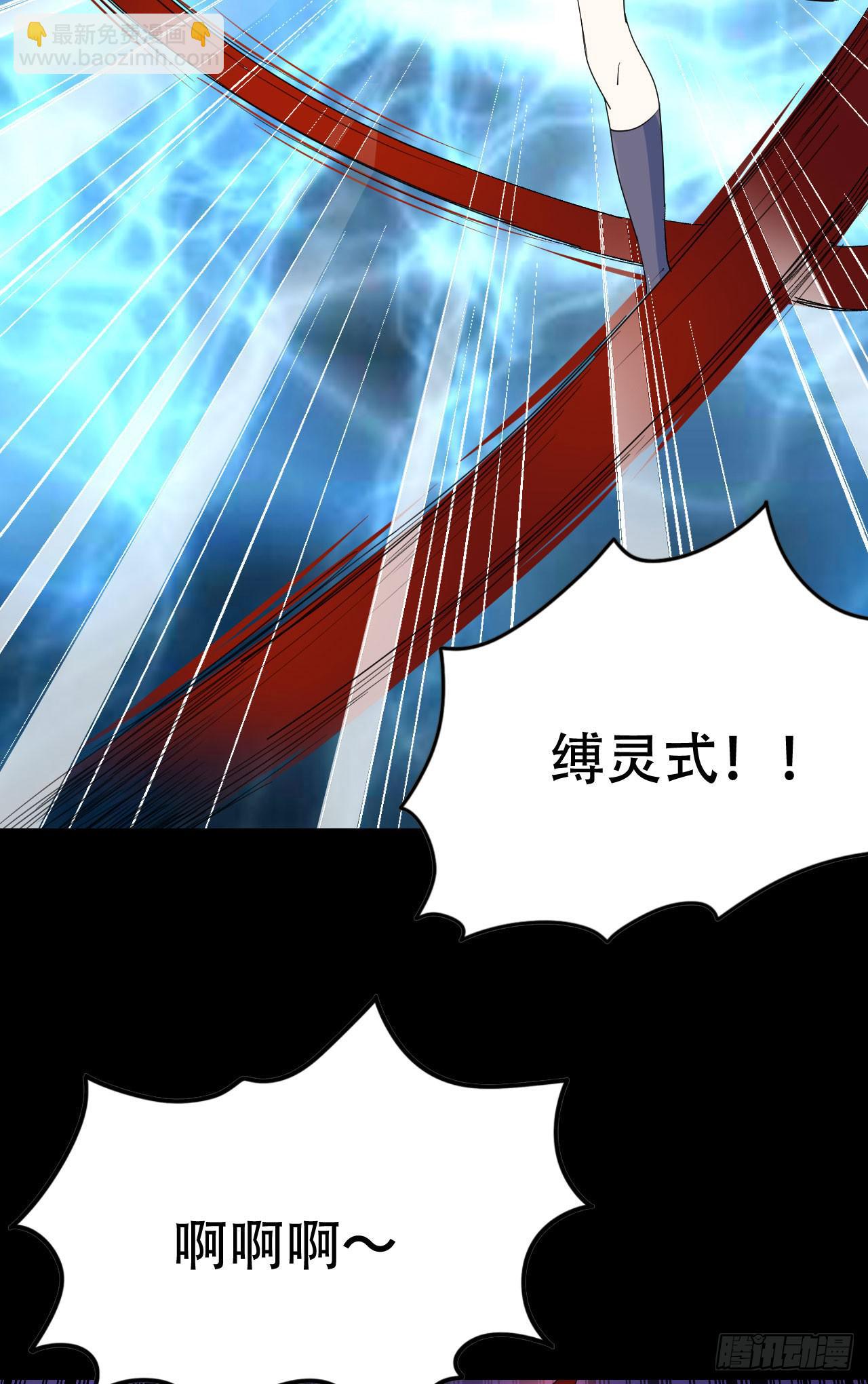 part43.鱼头物语之卷（四）(1/2)-第234话