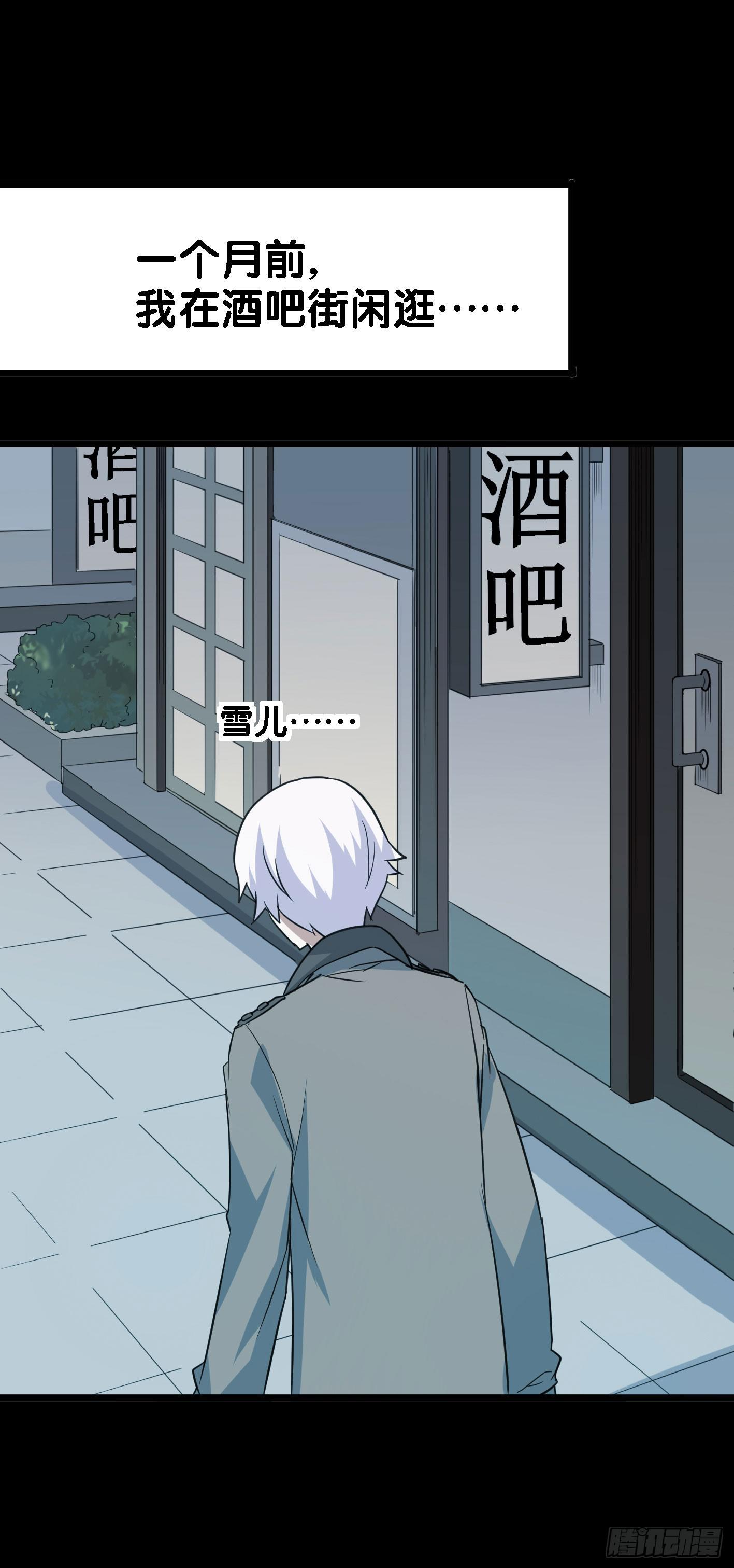 part44.兔儿神之卷（一）(1/2)-第236话