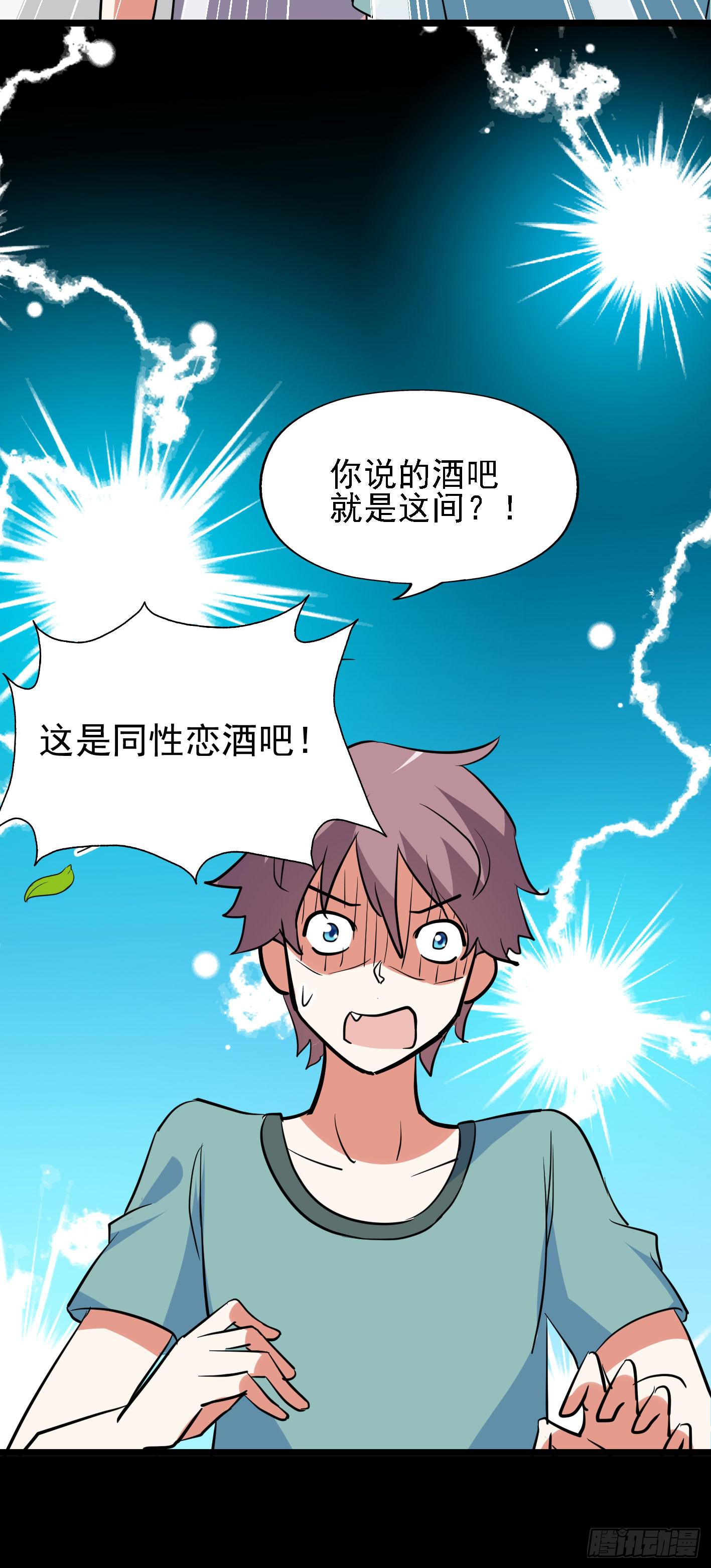 part44.兔儿神之卷（一）(1/2)-第236话