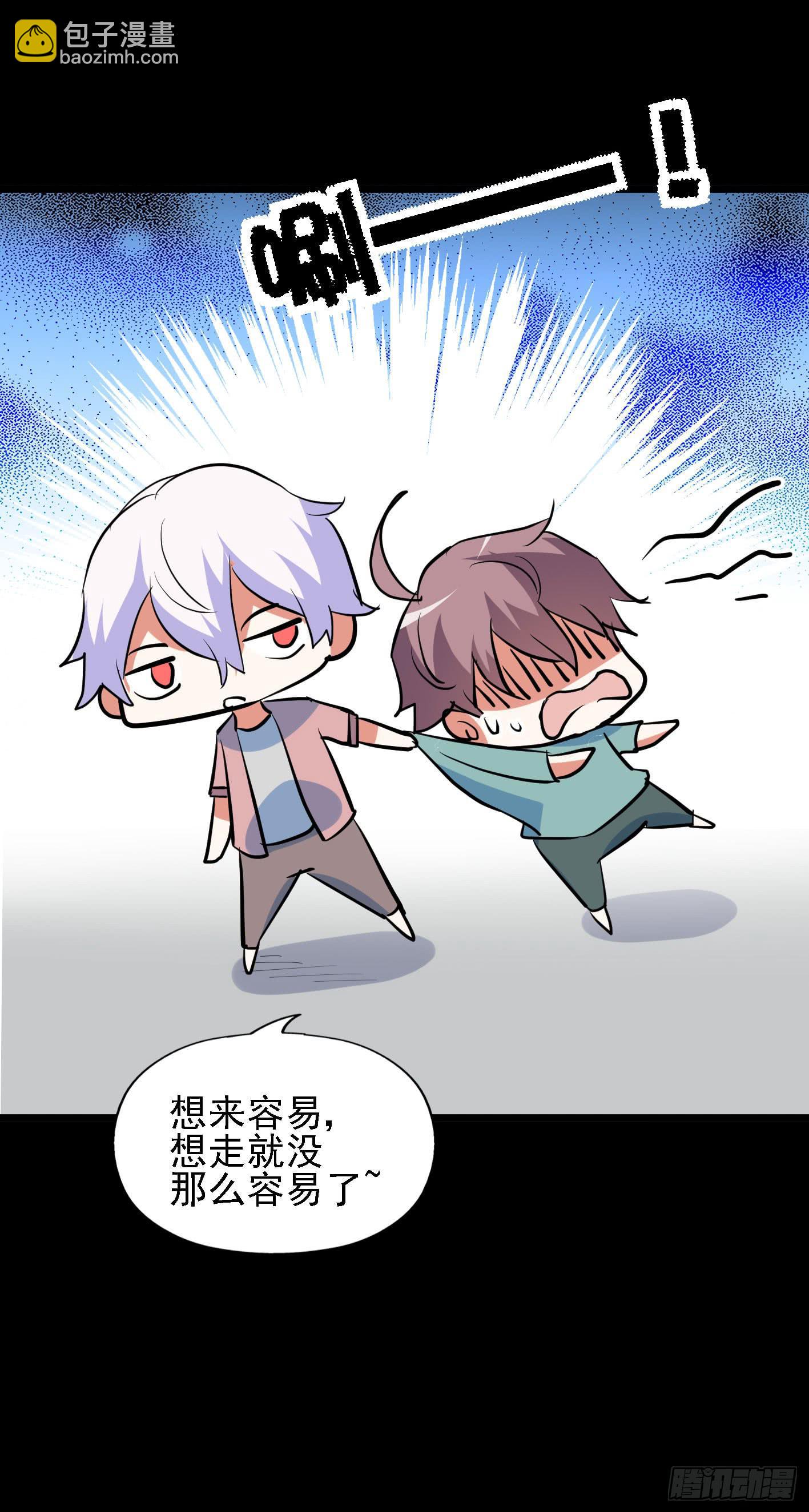 part44.兔儿神之卷（一）(1/2)-第236话