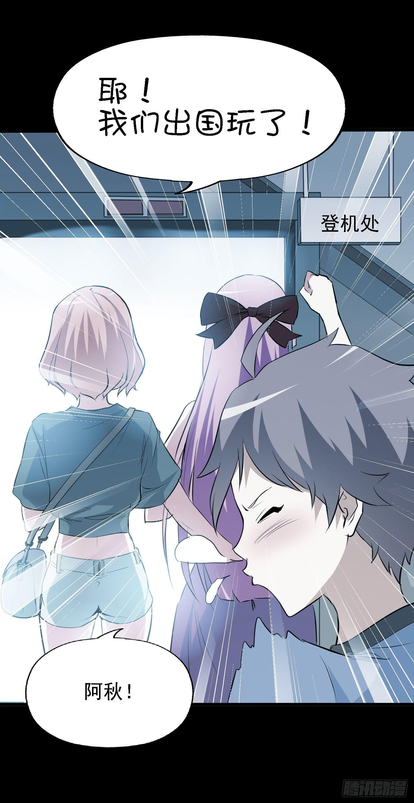 part44.兔儿神之卷（一）(1/2)-第236话