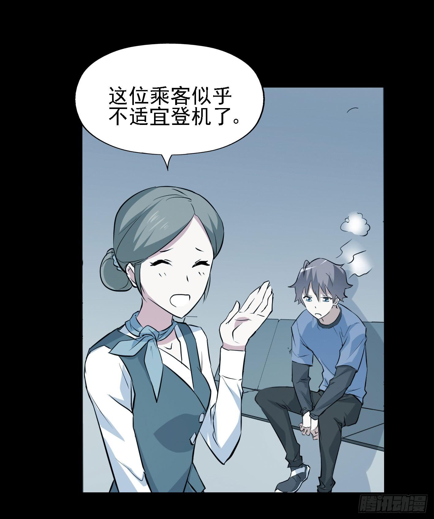part44.兔儿神之卷（一）(1/2)-第236话