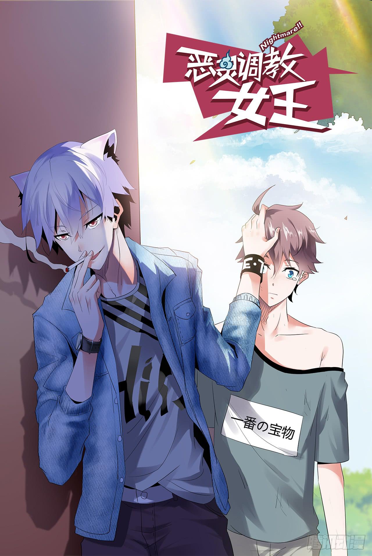 part44.兔儿神之卷（三）(1/2)-第238话