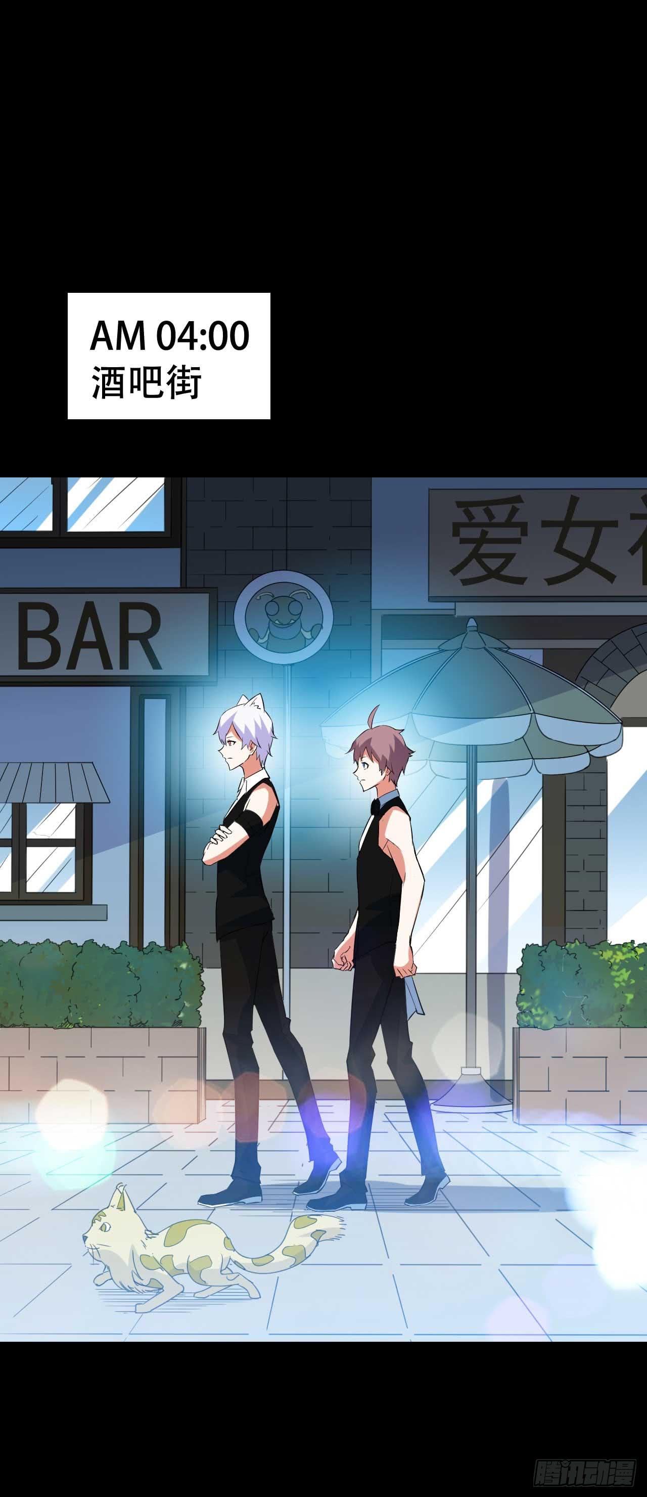 part44.兔儿神之卷（三）(1/2)-第238话
