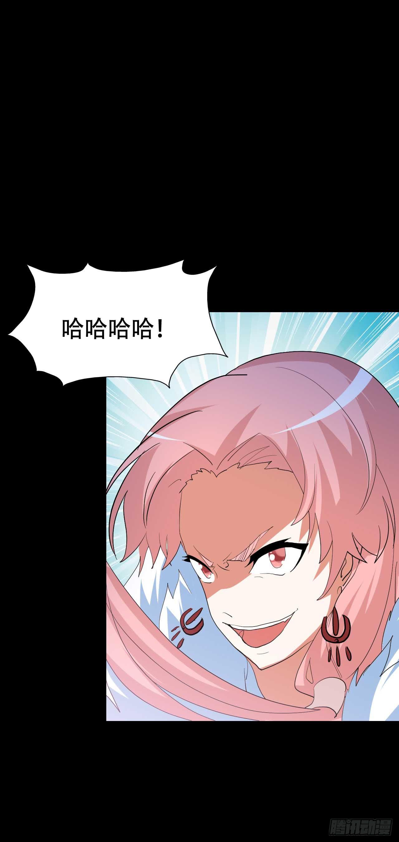 part44.兔儿神之卷（三）(1/2)-第238话