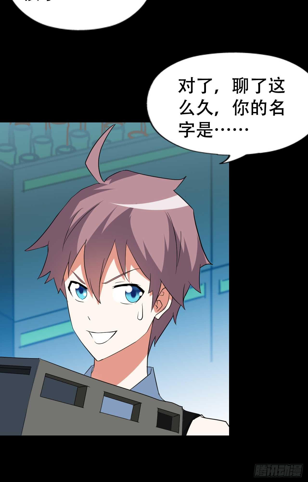part44.兔儿神之卷（三）(1/2)-第238话