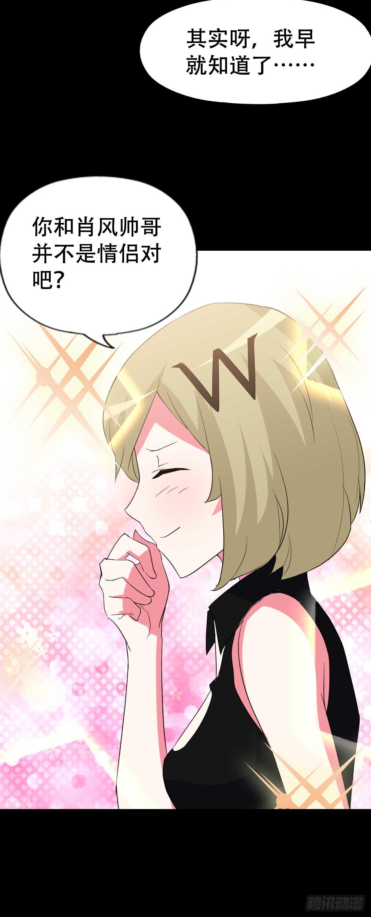 part44.兔儿神之卷（三）(1/2)-第238话