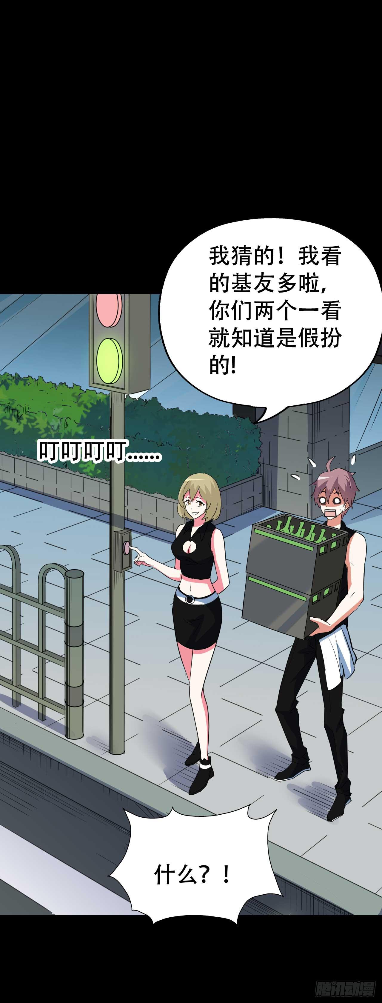 part44.兔儿神之卷（三）(1/2)-第238话
