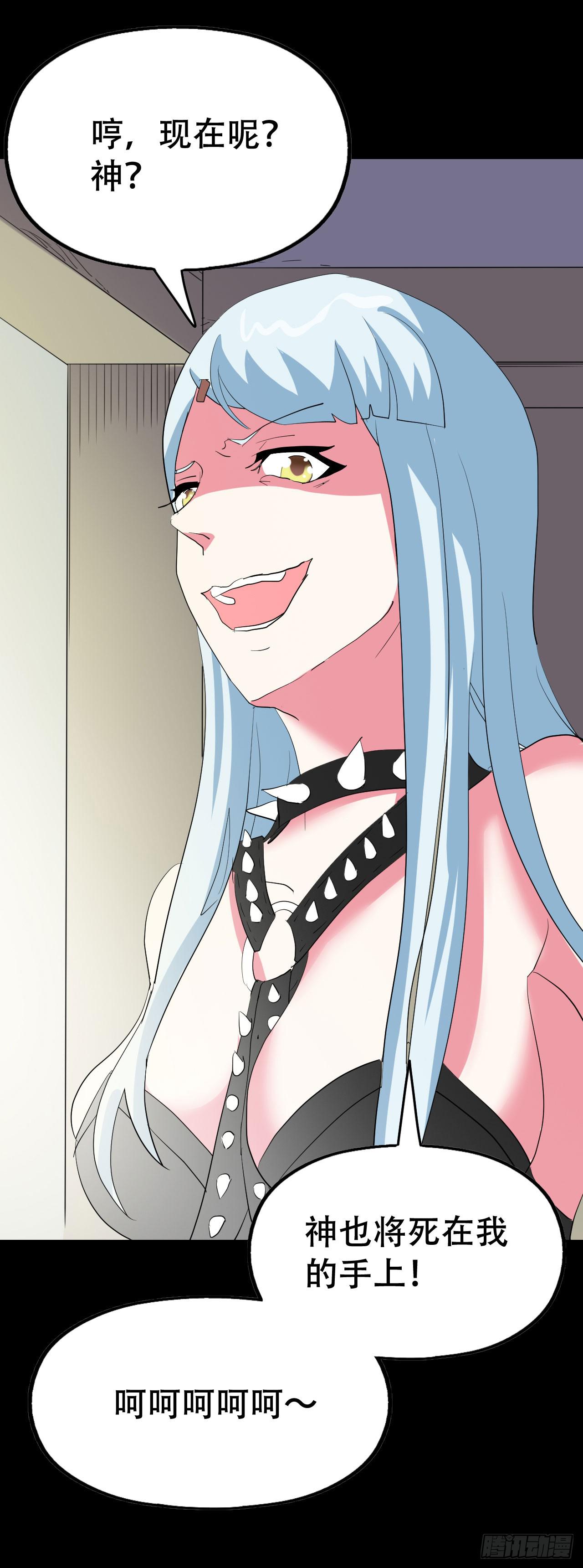 part44.兔儿神之卷（完）(1/2)-第240话