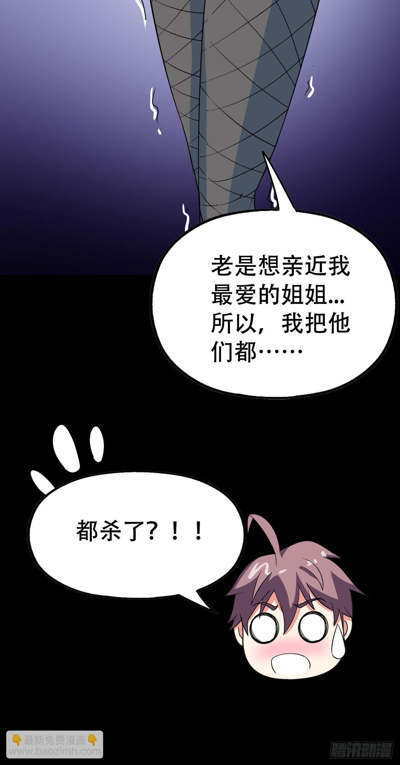 part44.兔儿神之卷（完）(1/2)-第240话