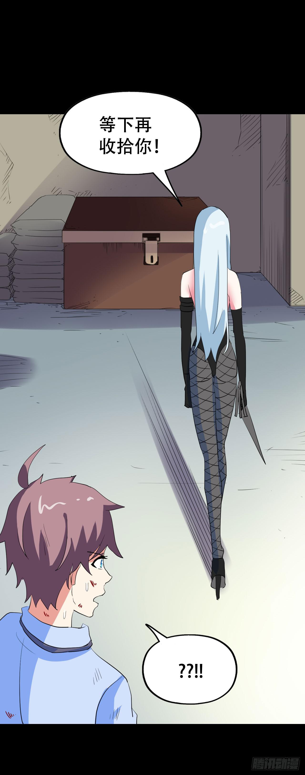 part44.兔儿神之卷（完）(1/2)-第240话