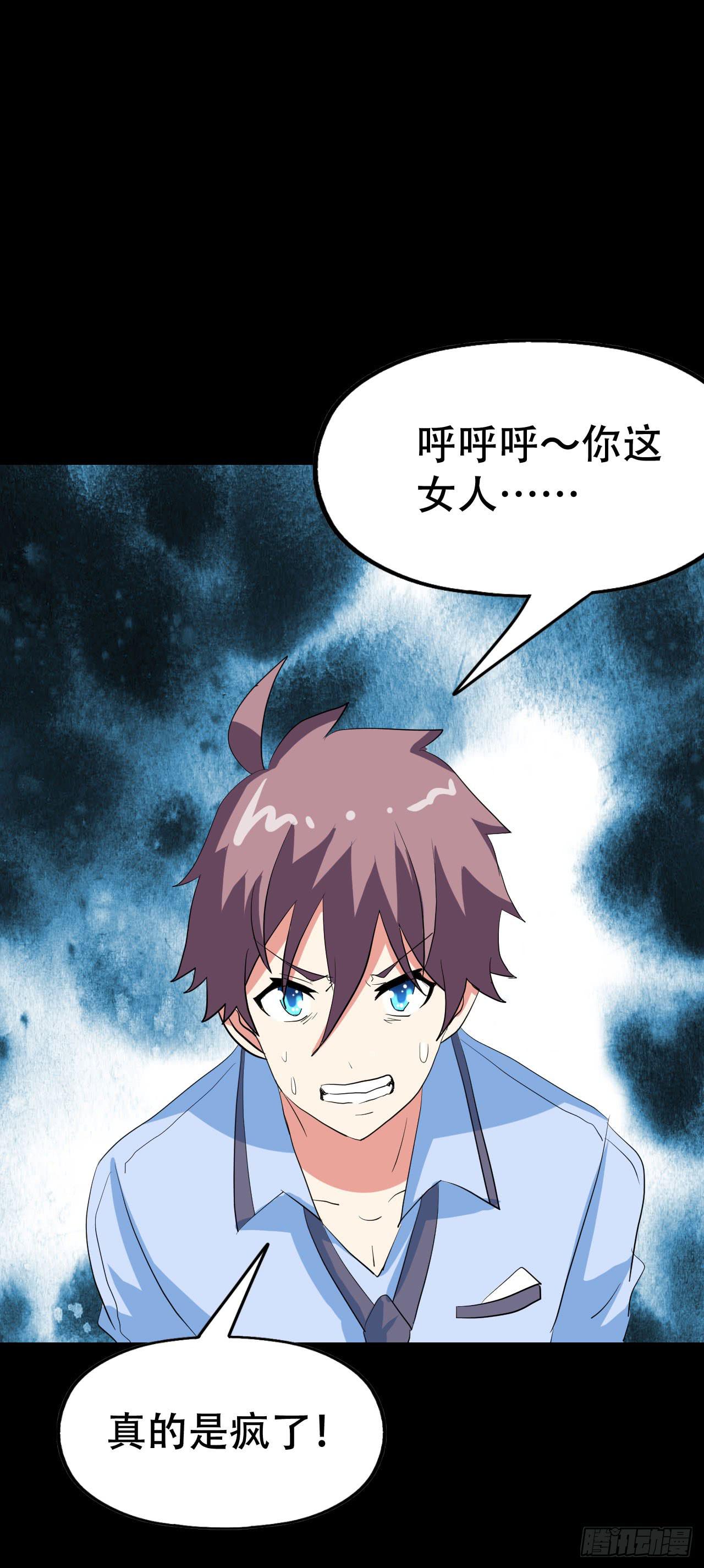 part44.兔儿神之卷（完）(1/2)-第240话