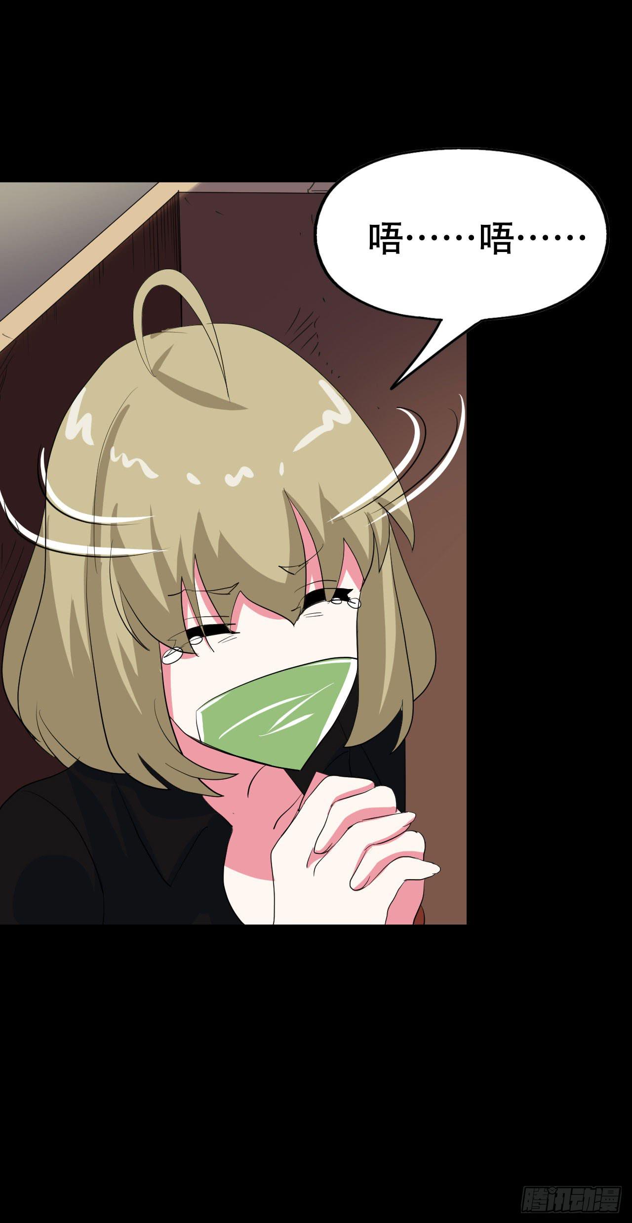 part44.兔儿神之卷（完）(1/2)-第240话