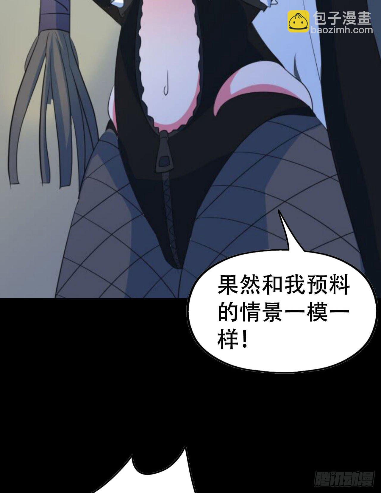 part44.兔儿神之卷（完）(1/2)-第240话