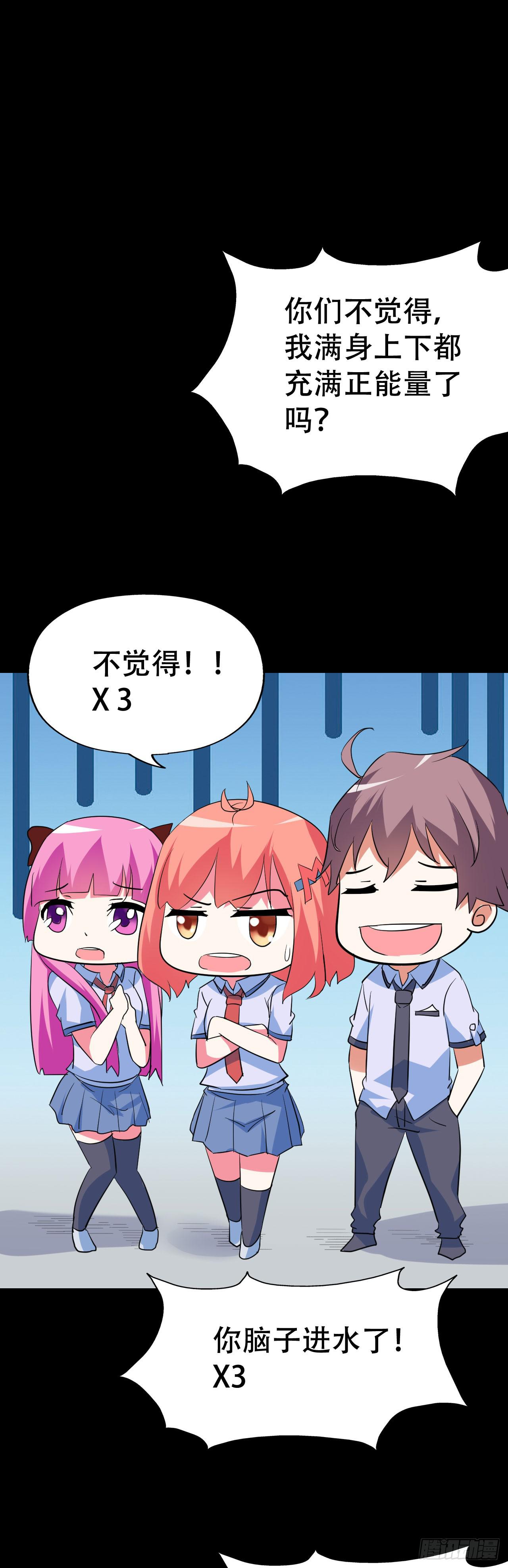 part45.如意自在之卷（二）(1/2)-第242话