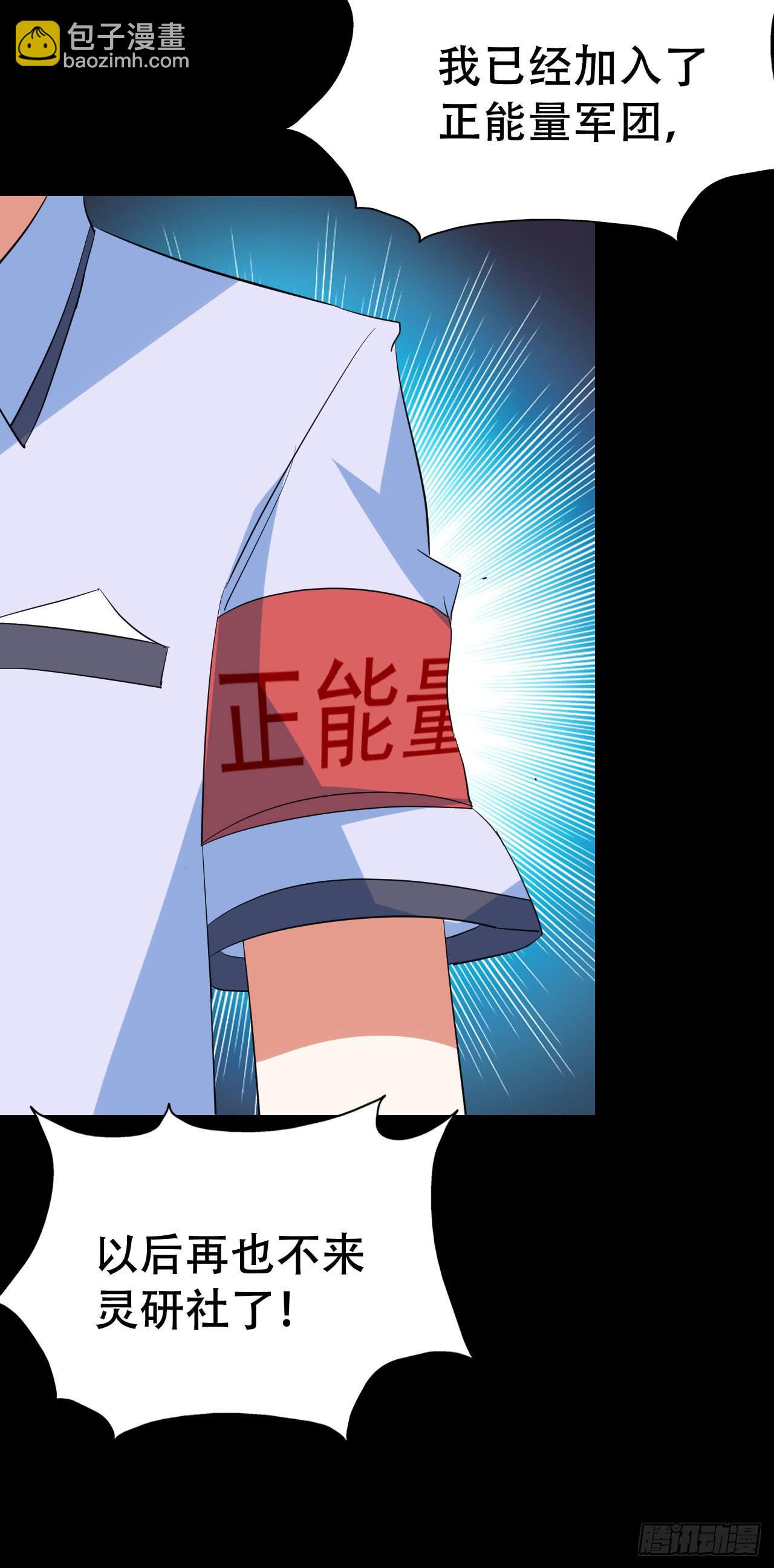 part45.如意自在之卷（二）(1/2)-第242话