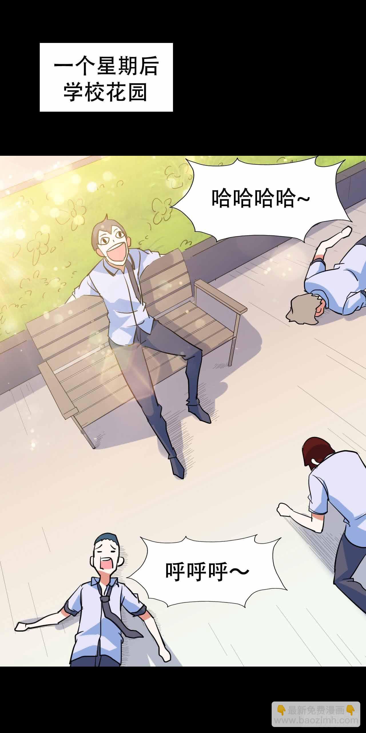 part45.如意自在之卷（二）(1/2)-第242话