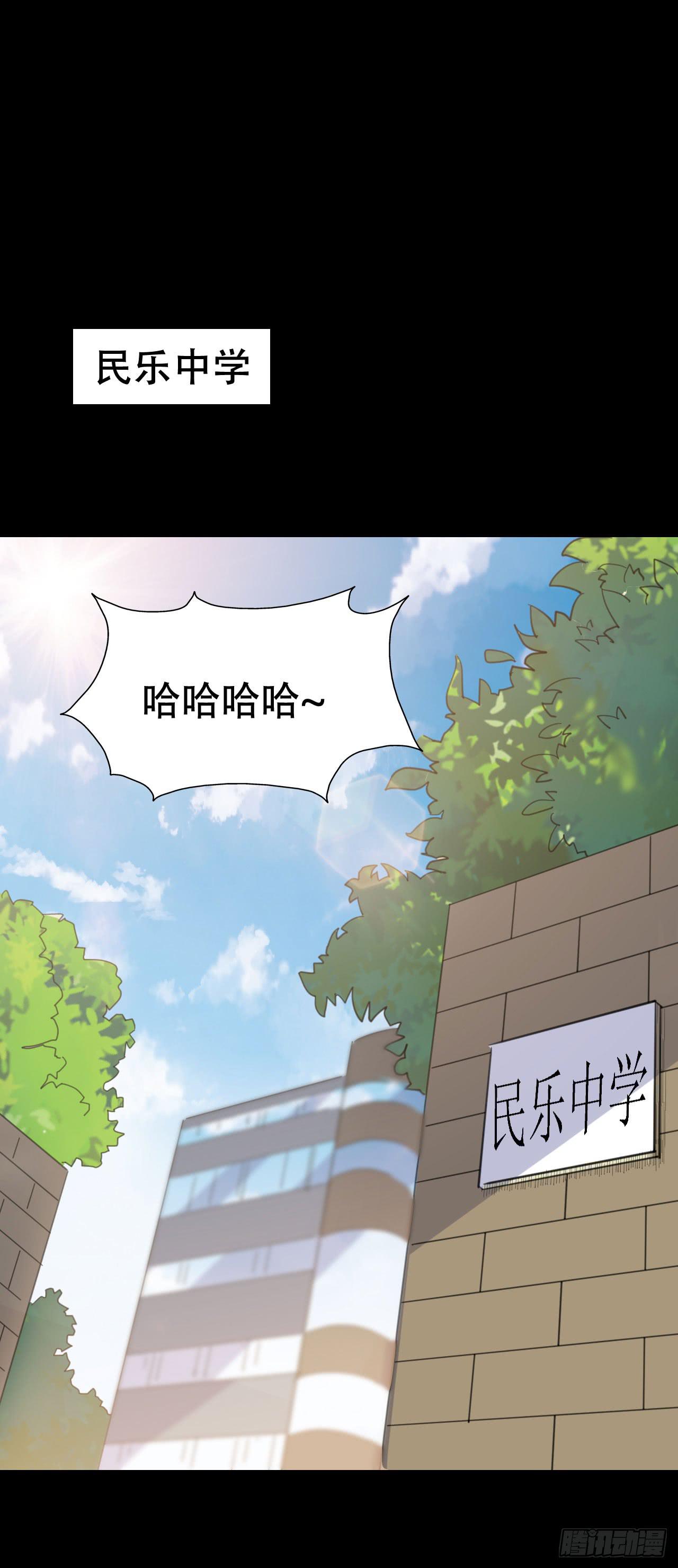 part45.如意自在之卷（二）(1/2)-第242话