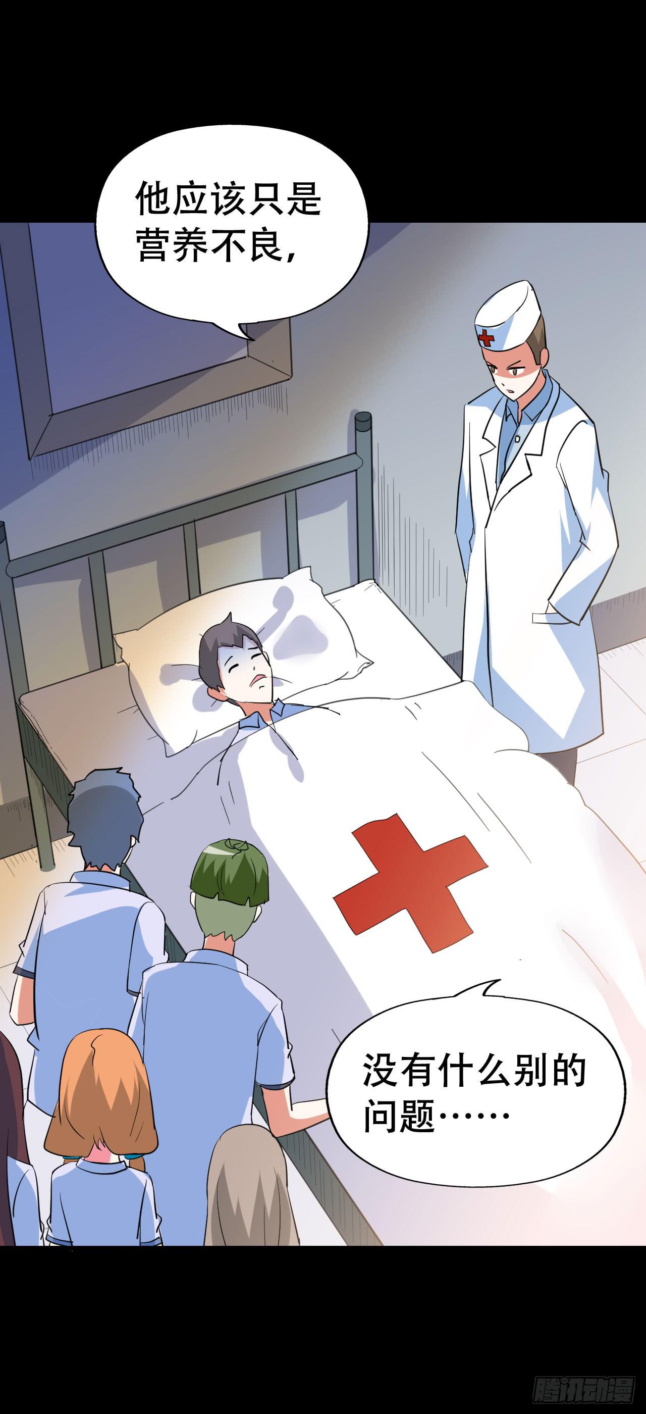 part45.如意自在之卷（二）(1/2)-第242话