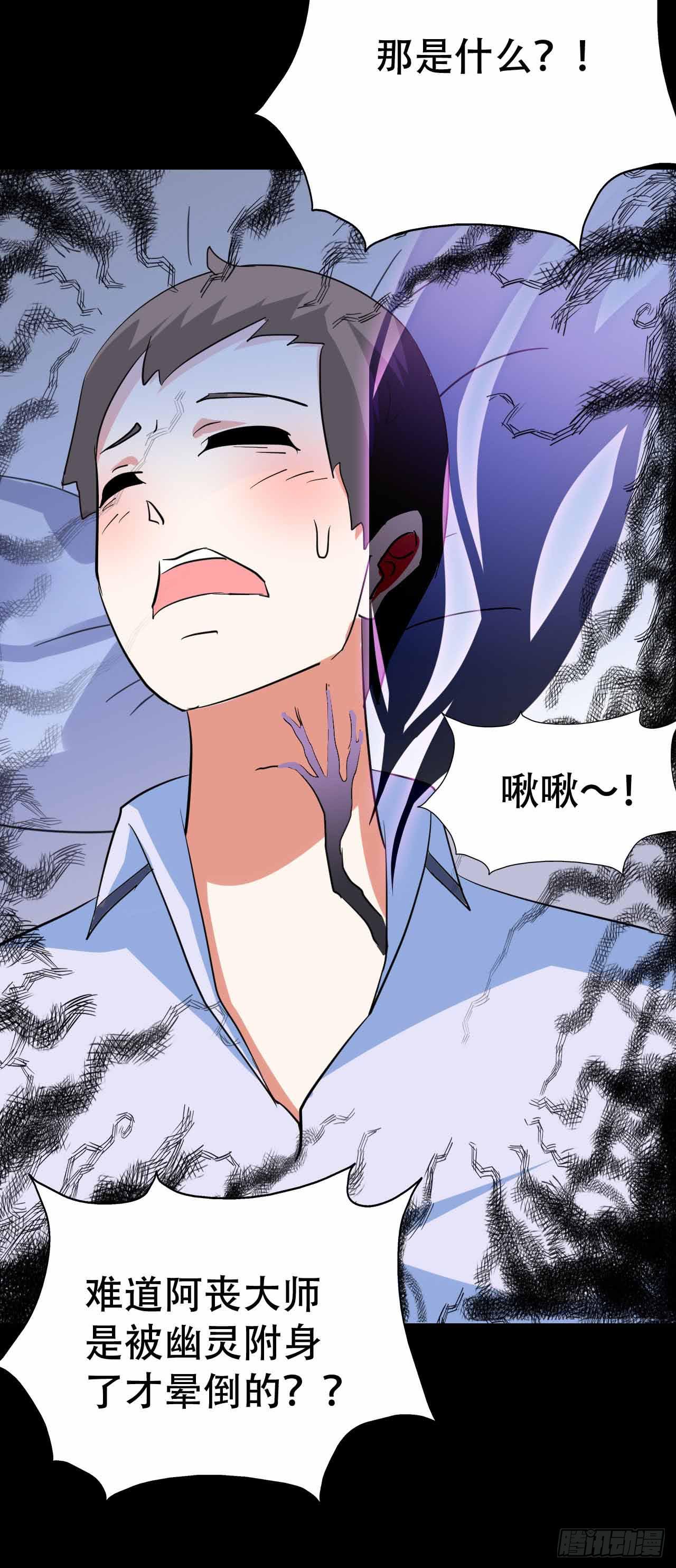part45.如意自在之卷（二）(1/2)-第242话
