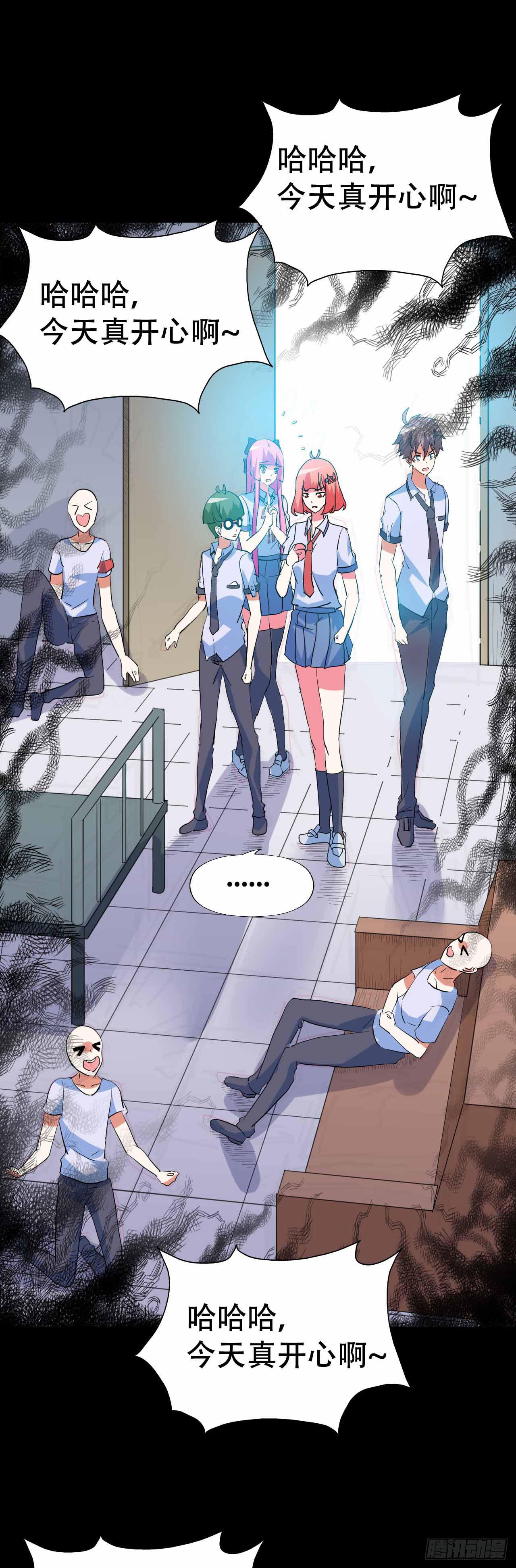 part45.如意自在之卷（二）(1/2)-第242话