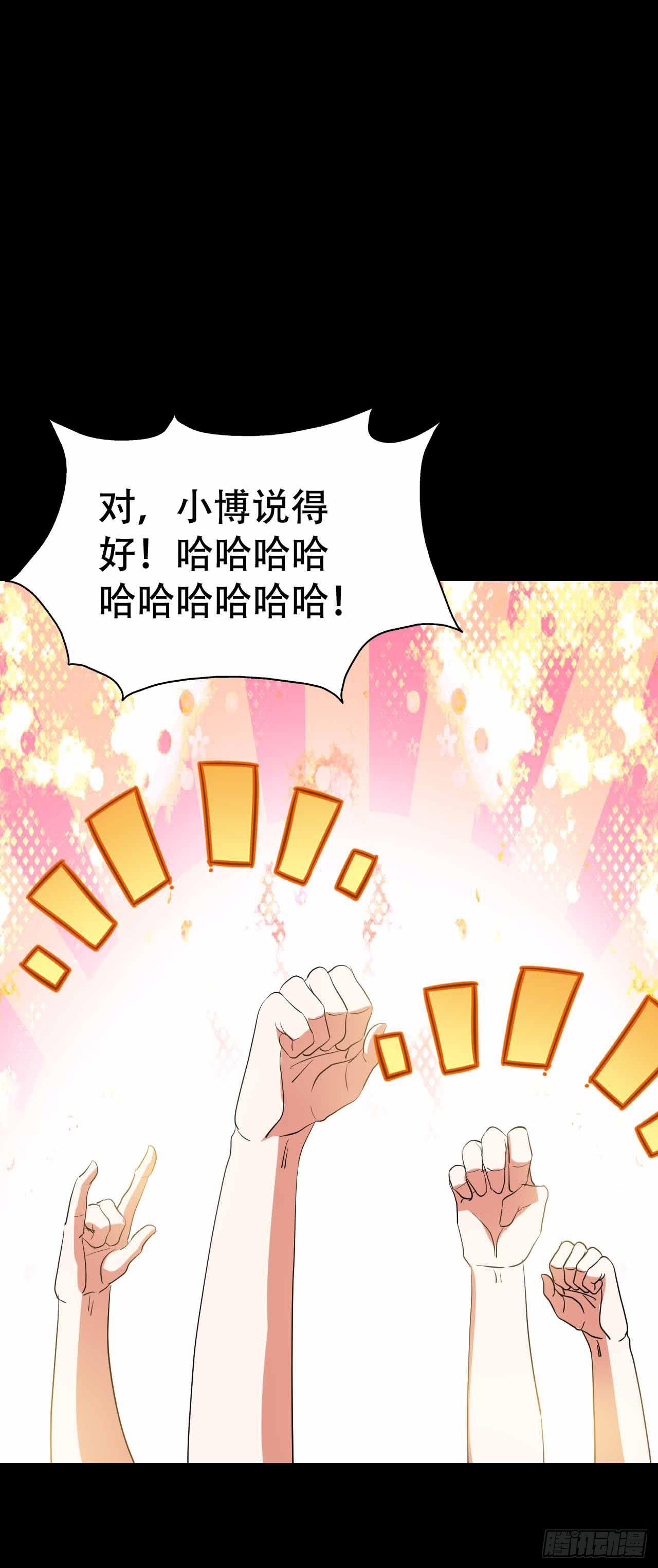 part45.如意自在之卷（二）(1/2)-第242话