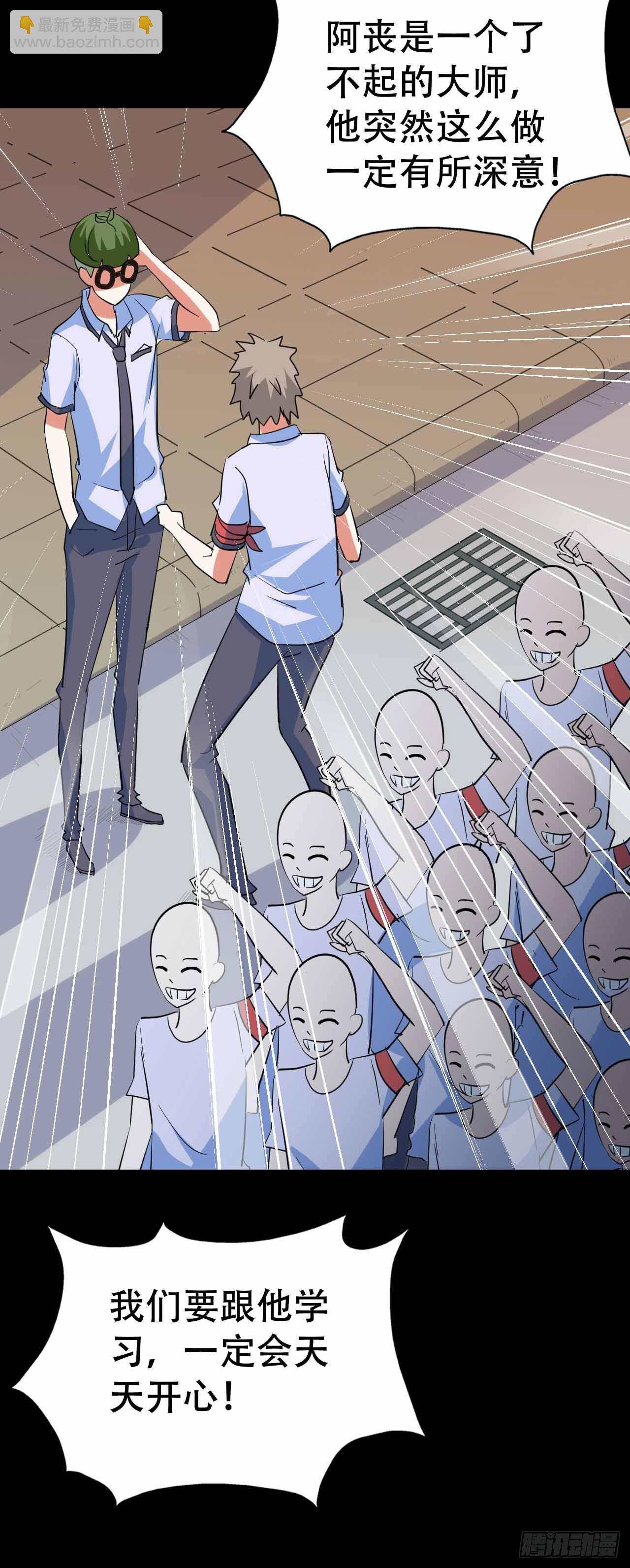 part45.如意自在之卷（二）(1/2)-第242话