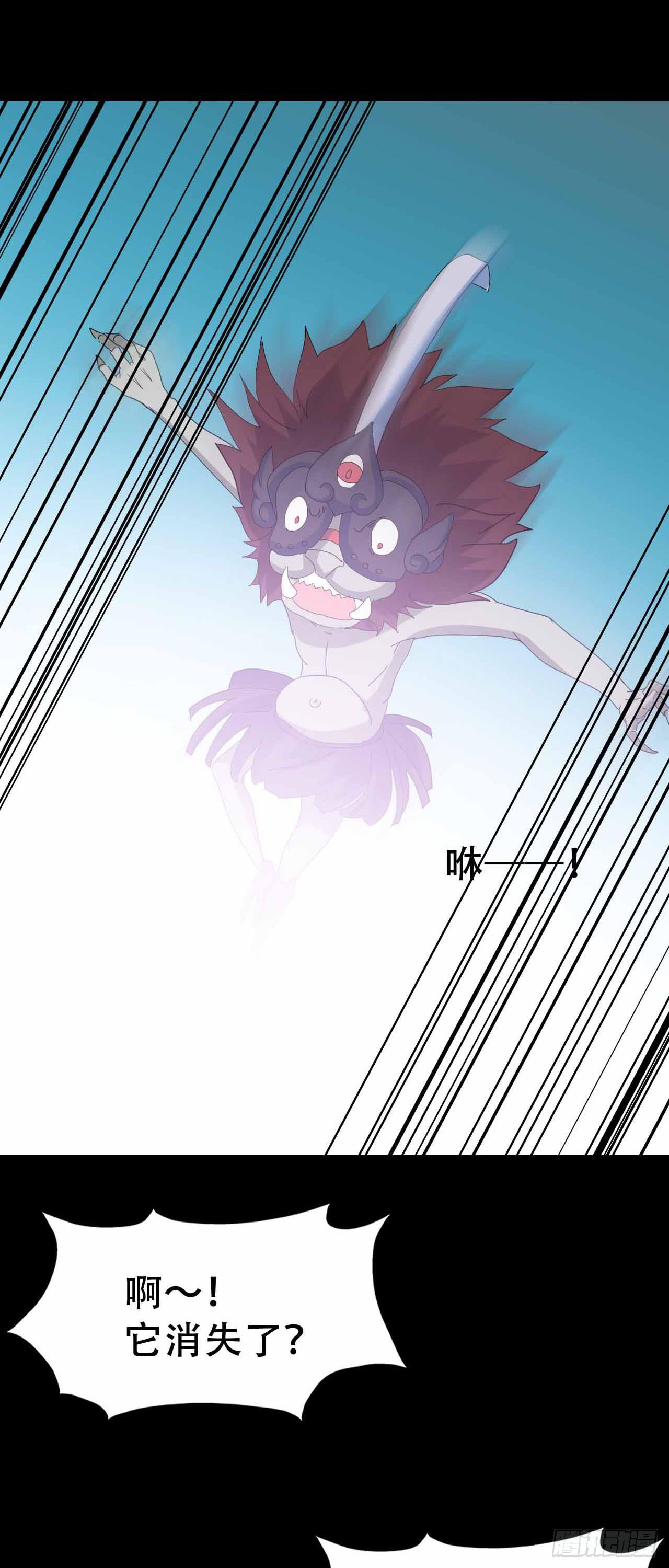part45.如意自在之卷（终）(1/2)-第244话