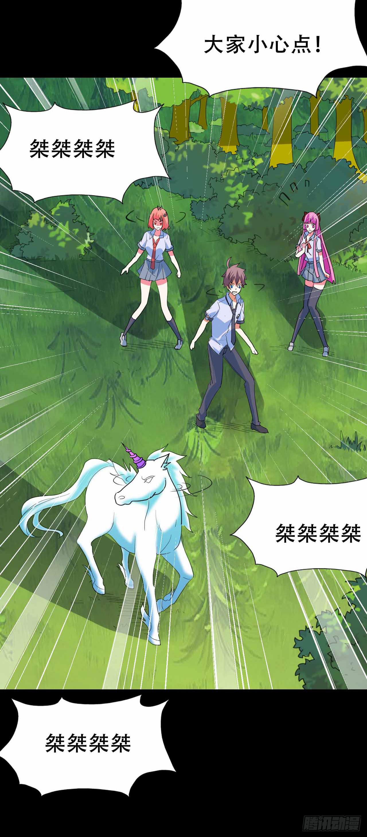 part45.如意自在之卷（终）(1/2)-第244话