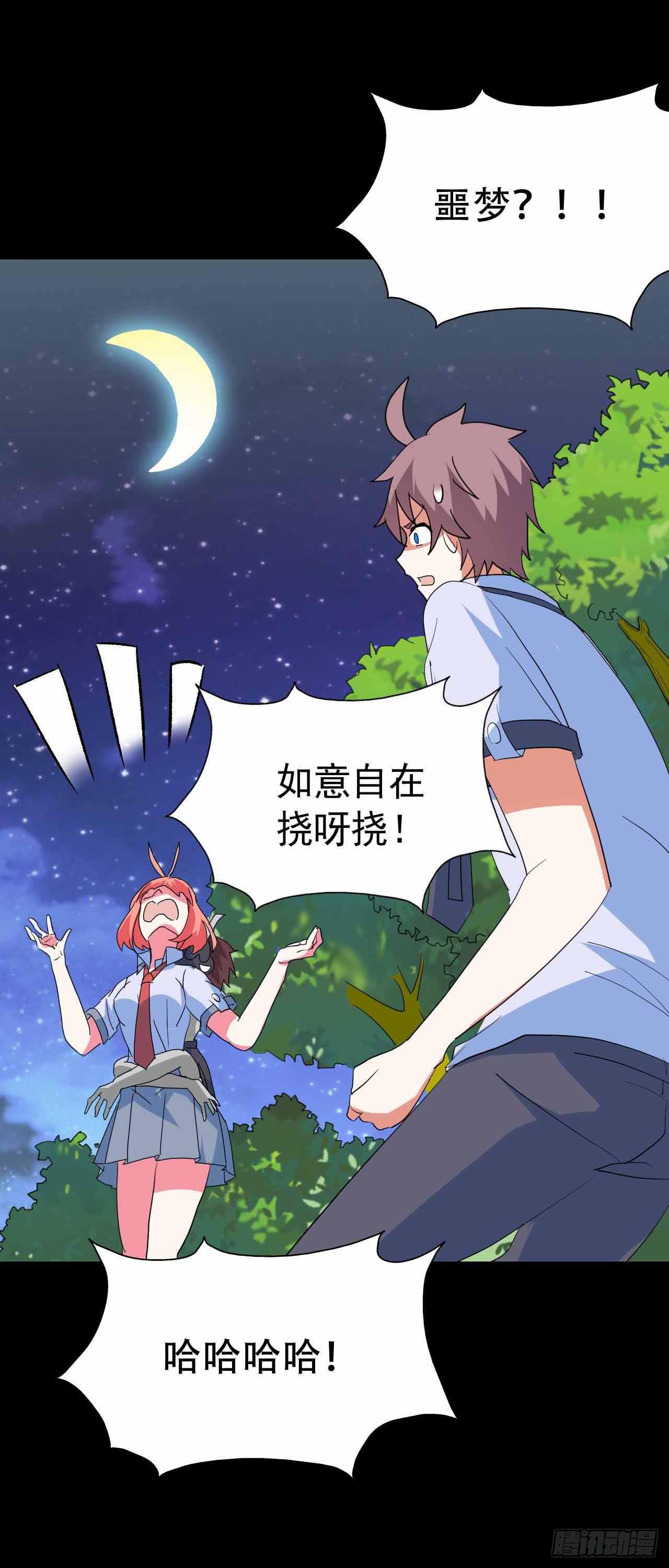 part45.如意自在之卷（终）(1/2)-第244话