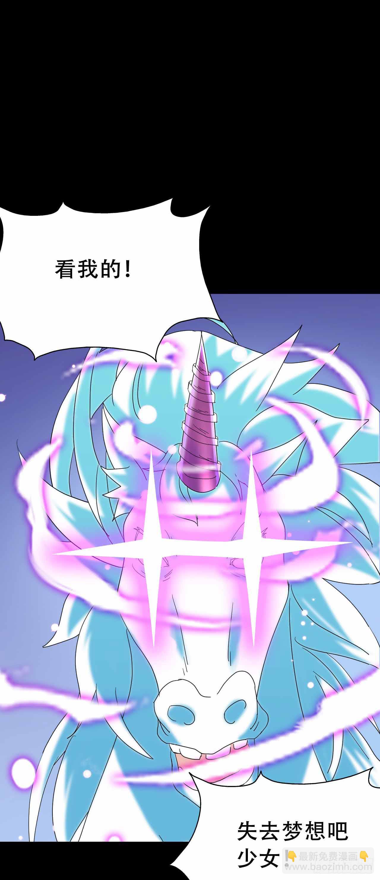 part45.如意自在之卷（终）(1/2)-第244话