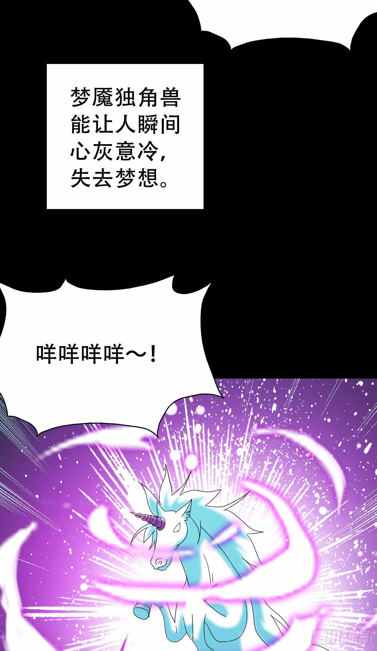 part45.如意自在之卷（终）(1/2)-第244话