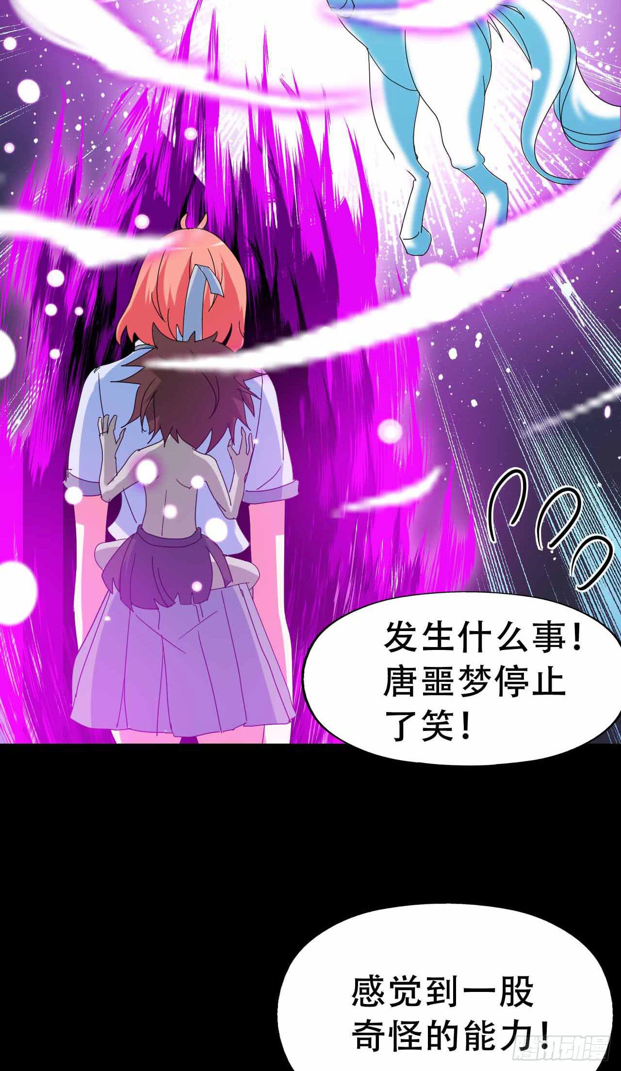 part45.如意自在之卷（终）(1/2)-第244话