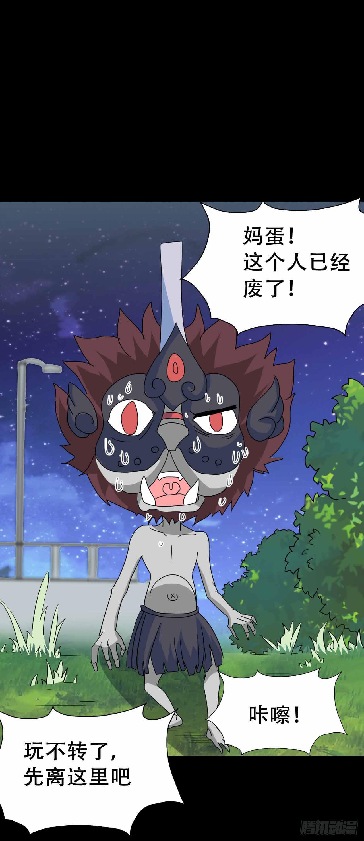 part45.如意自在之卷（终）(1/2)-第244话