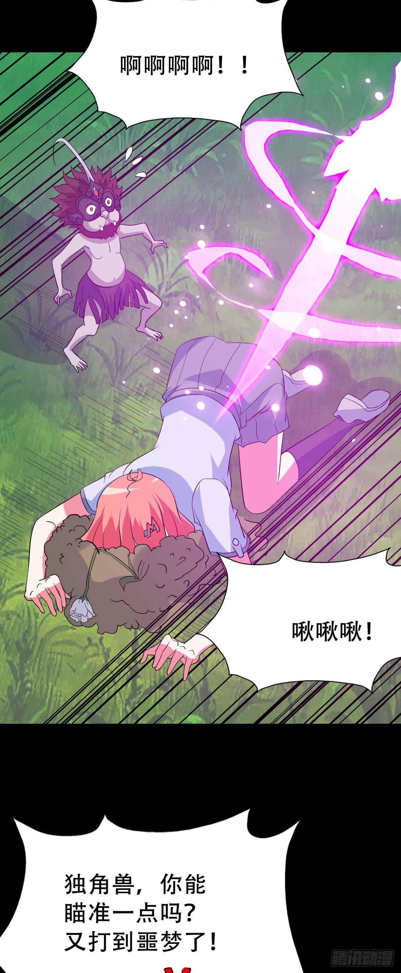 part45.如意自在之卷（终）(1/2)-第244话
