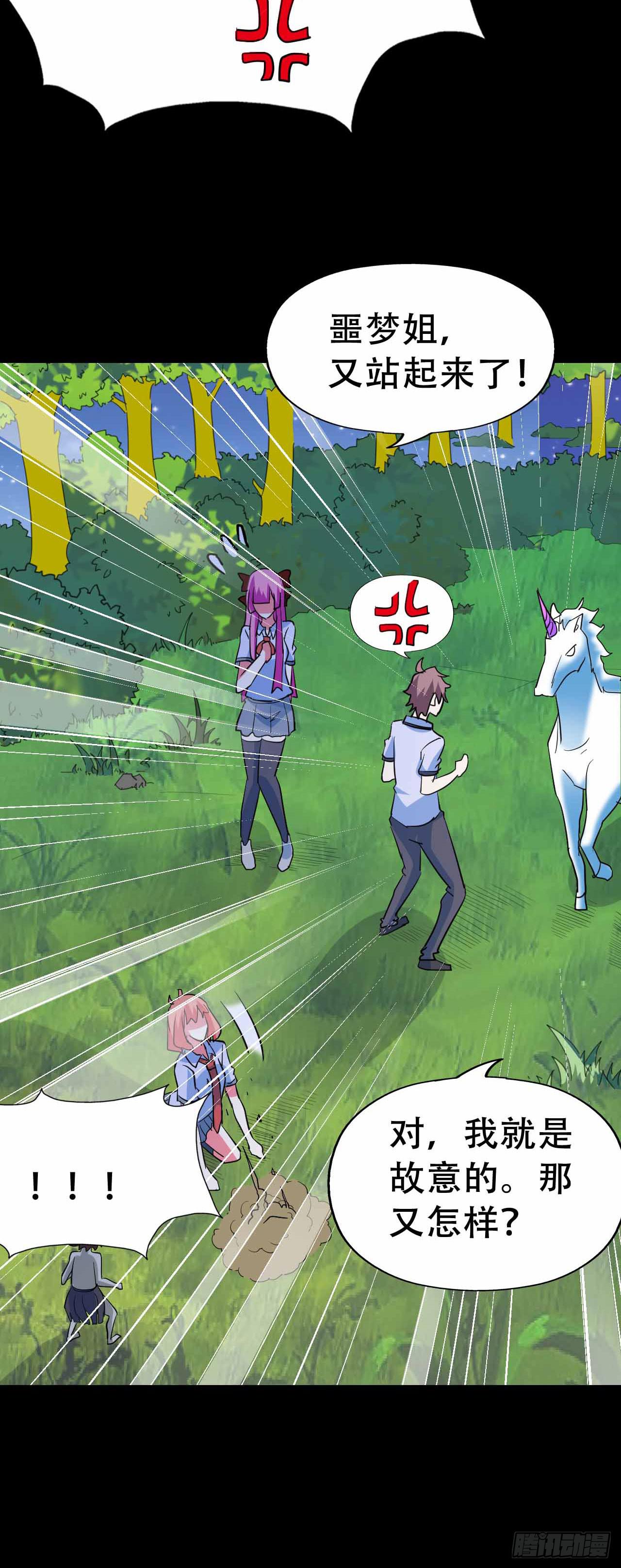 part45.如意自在之卷（终）(1/2)-第244话