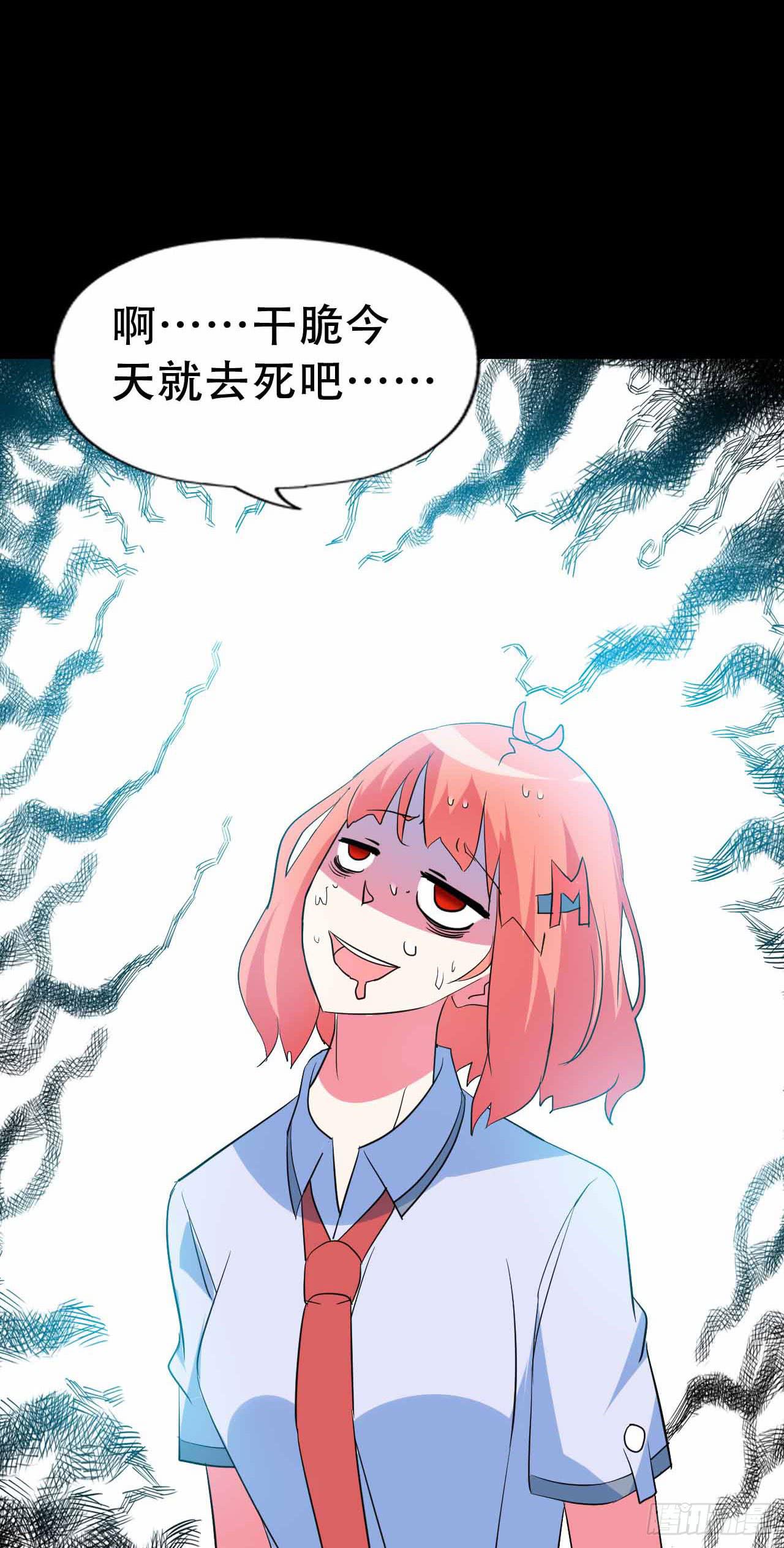 part45.如意自在之卷（终）(1/2)-第244话
