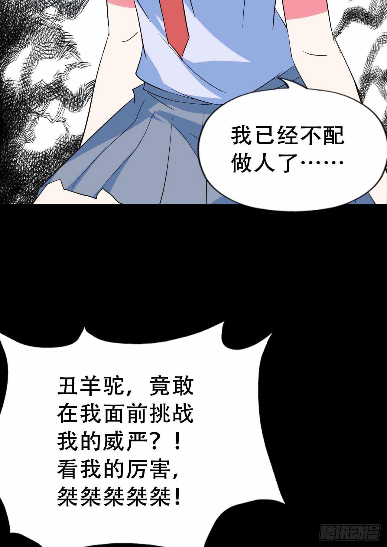 part45.如意自在之卷（终）(1/2)-第244话