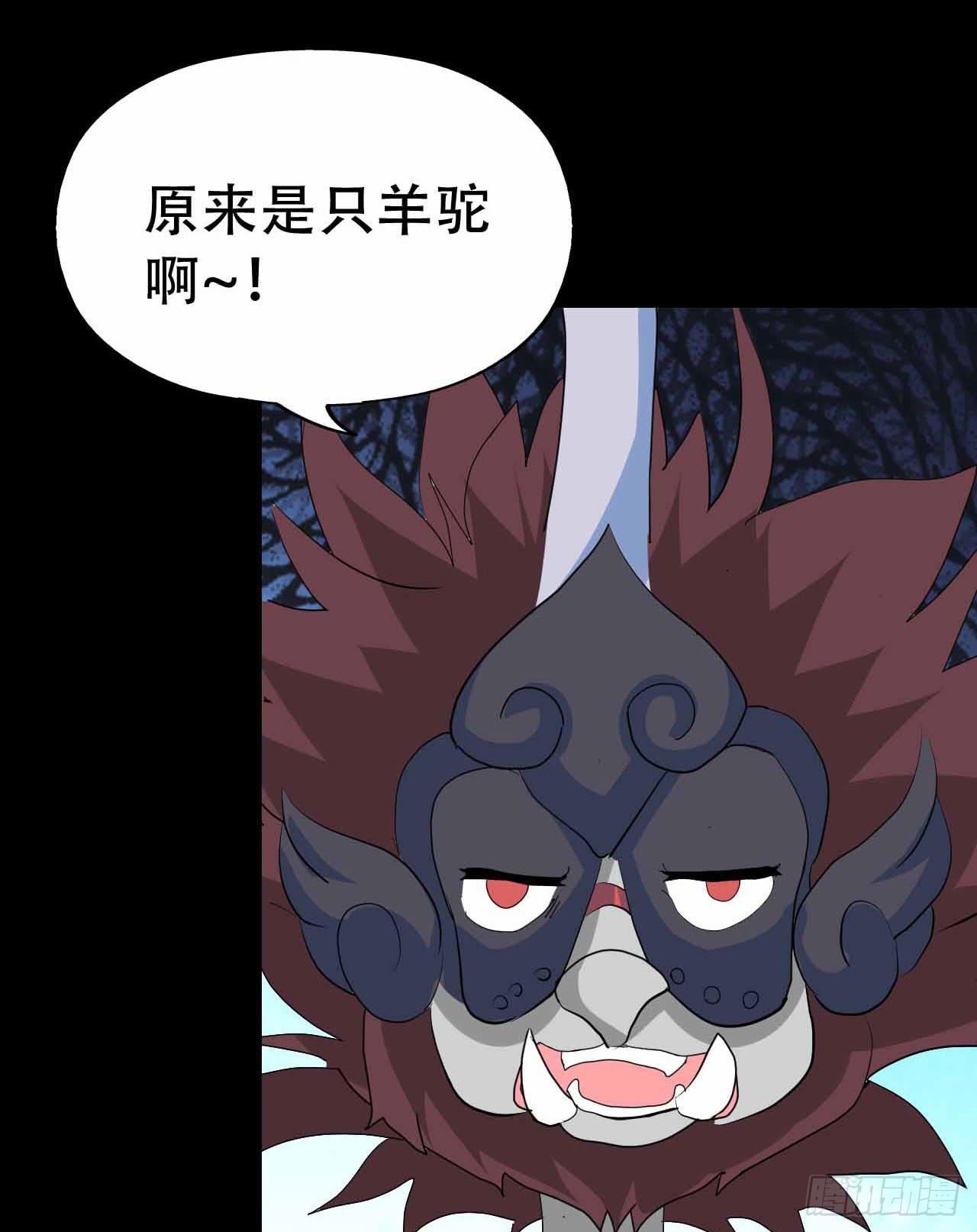part45.如意自在之卷（终）(1/2)-第244话
