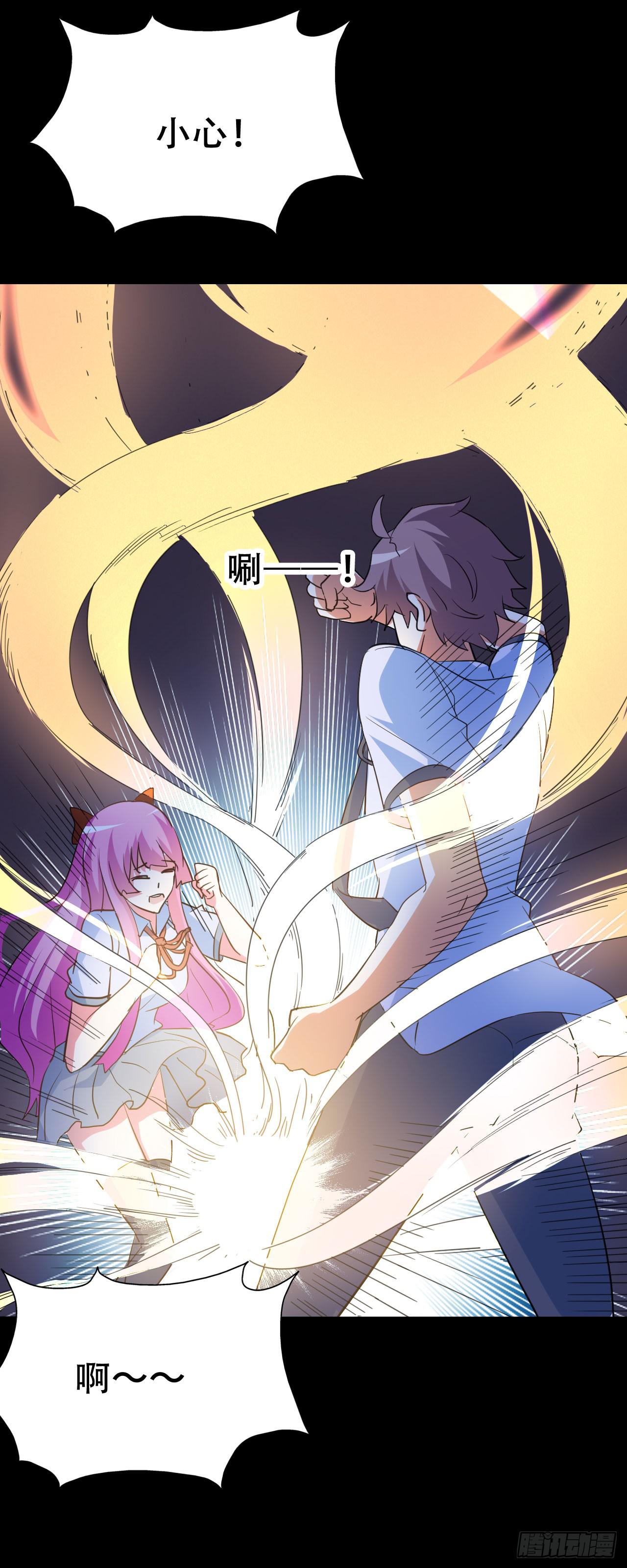 Part46&middot;猫鬼之卷（二）(1/2)-第246话