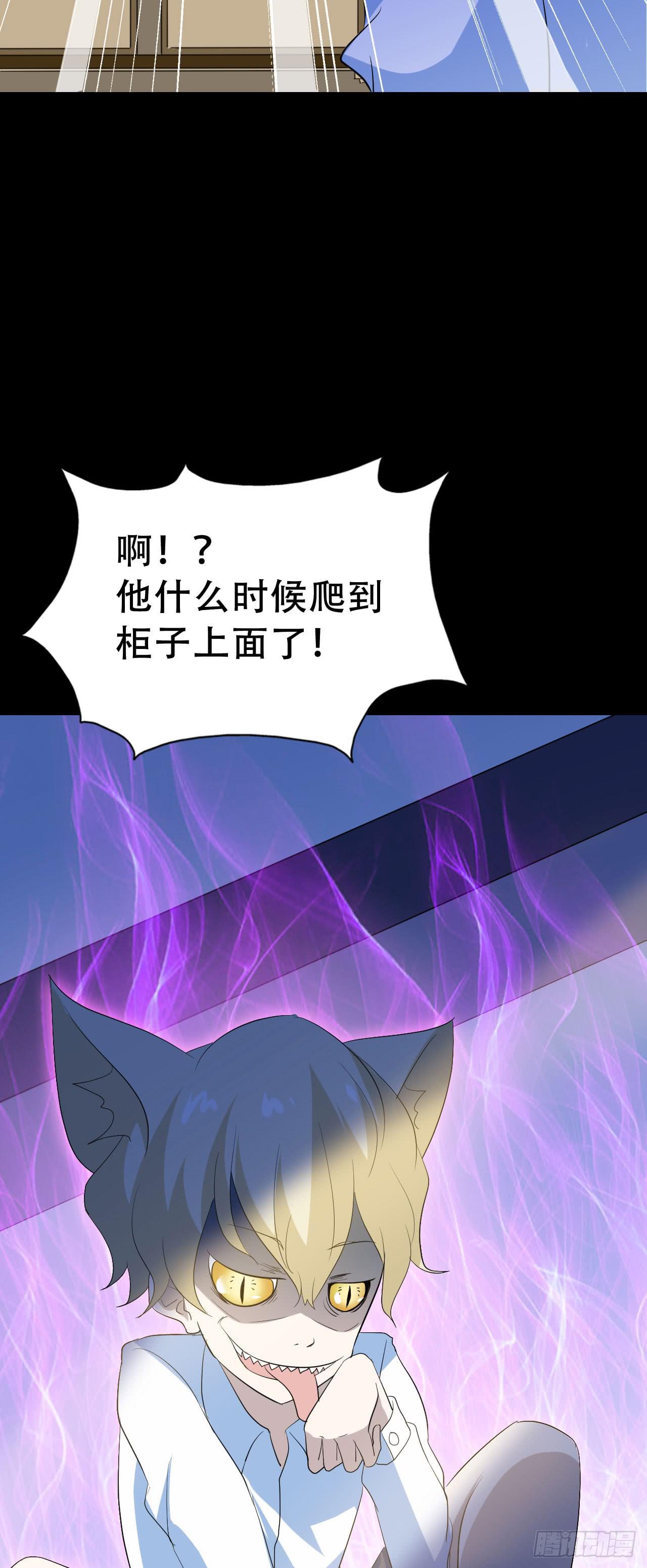 Part46&middot;猫鬼之卷（二）(1/2)-第246话