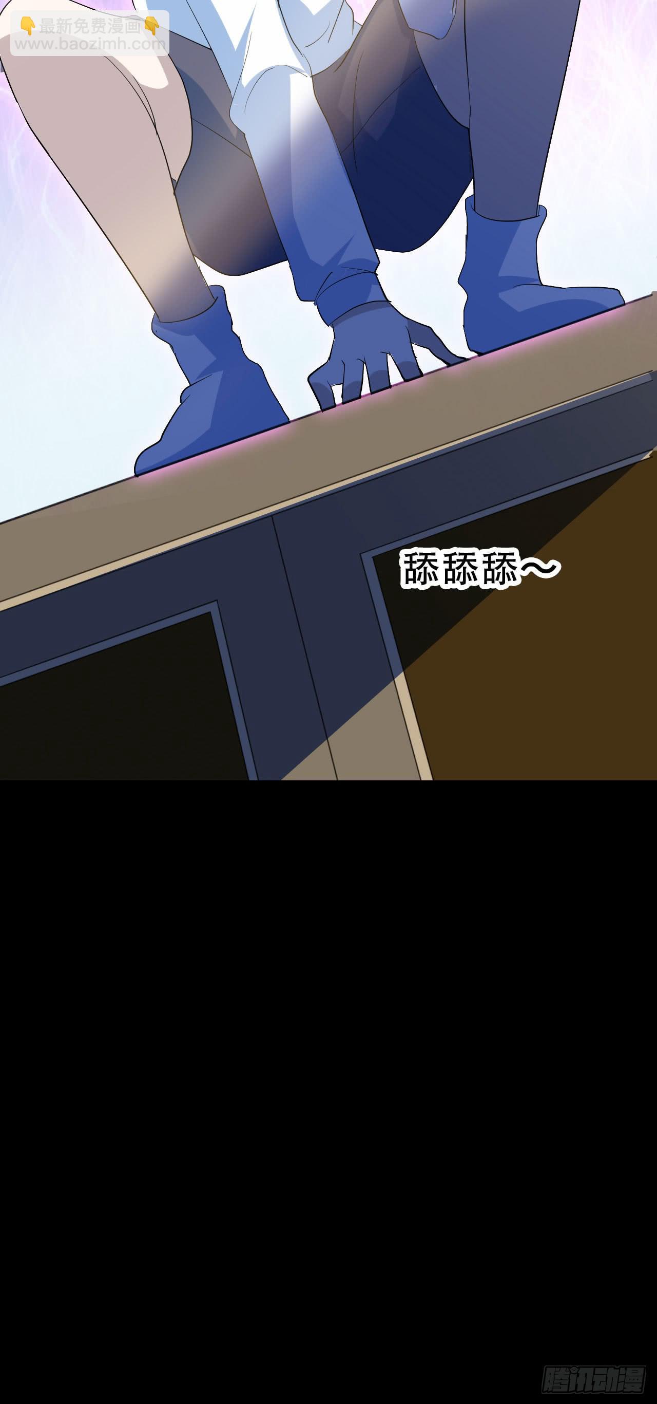 Part46&middot;猫鬼之卷（二）(1/2)-第246话