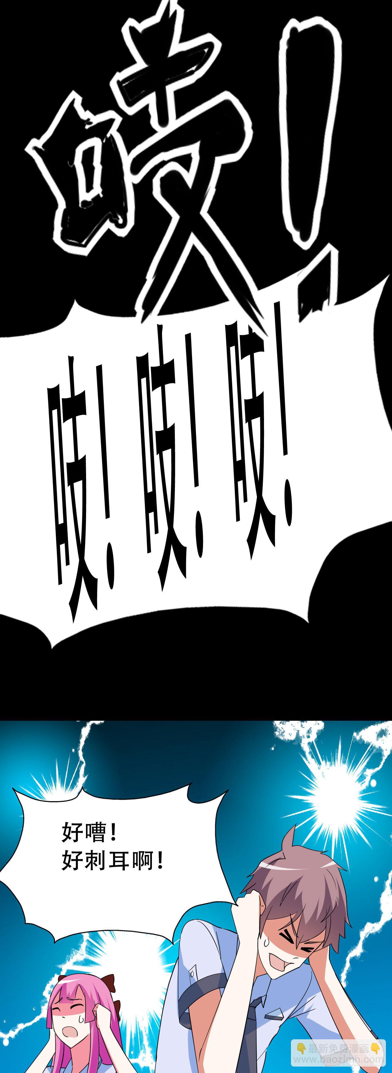 Part46&middot;猫鬼之卷（二）(1/2)-第246话