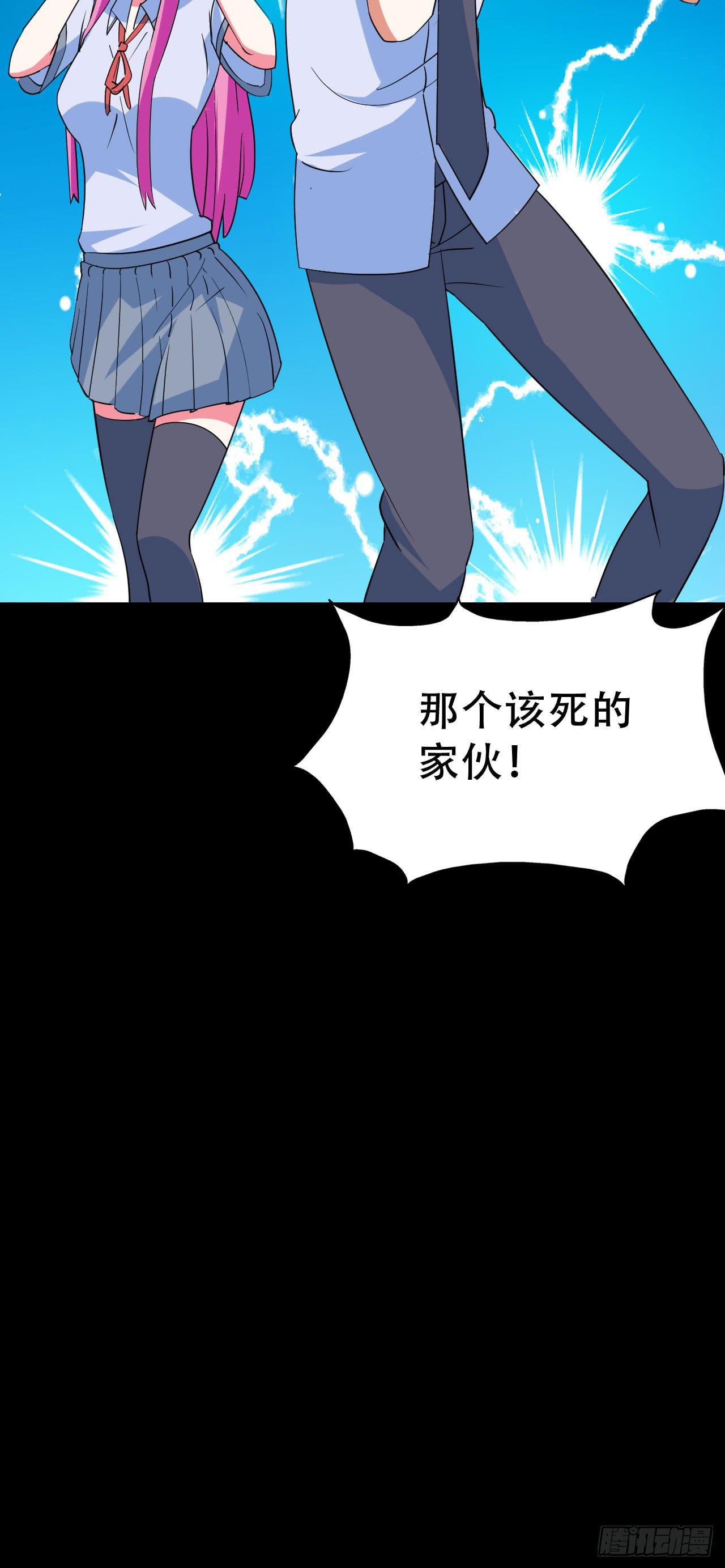Part46&middot;猫鬼之卷（二）(1/2)-第246话