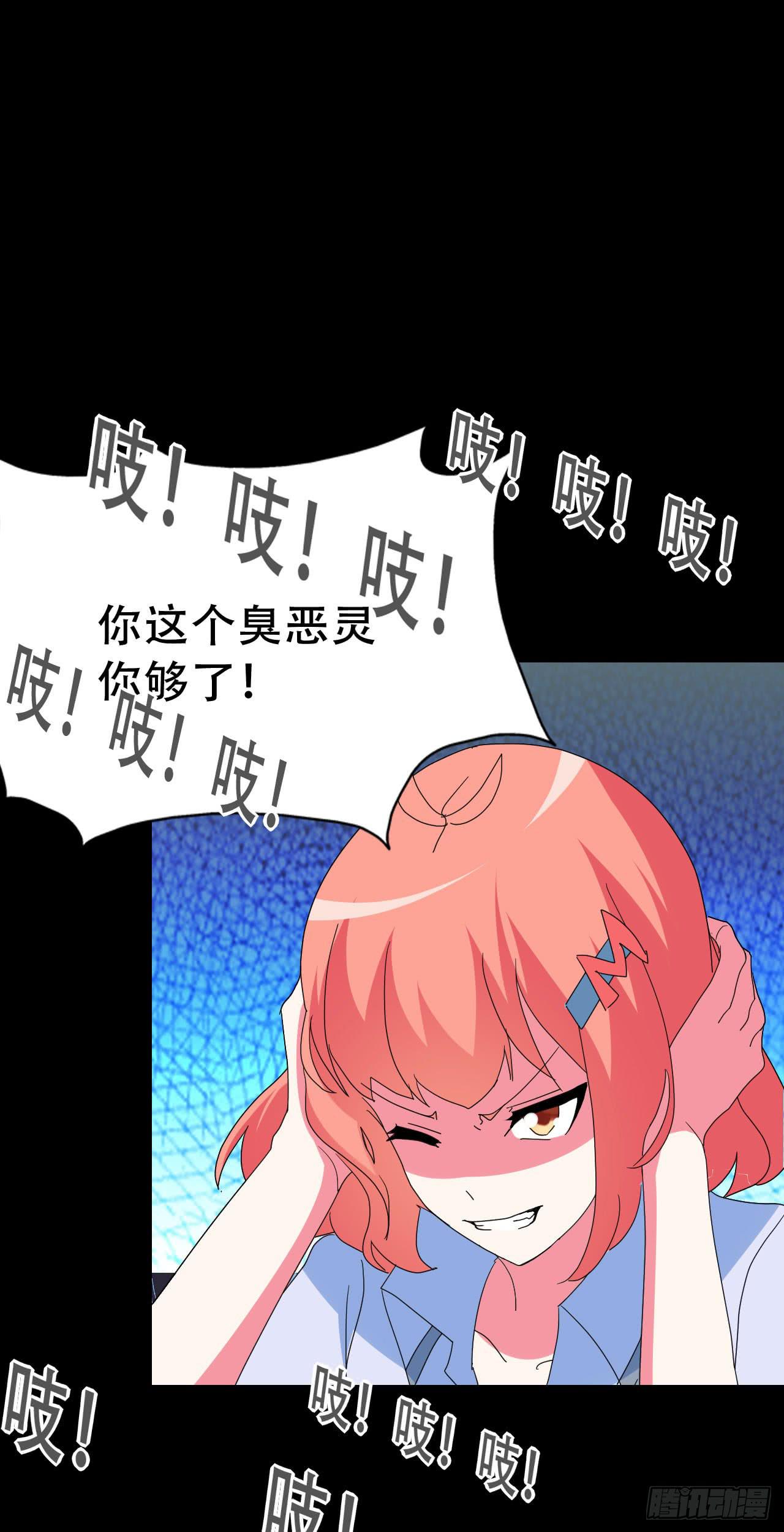Part46&middot;猫鬼之卷（二）(1/2)-第246话