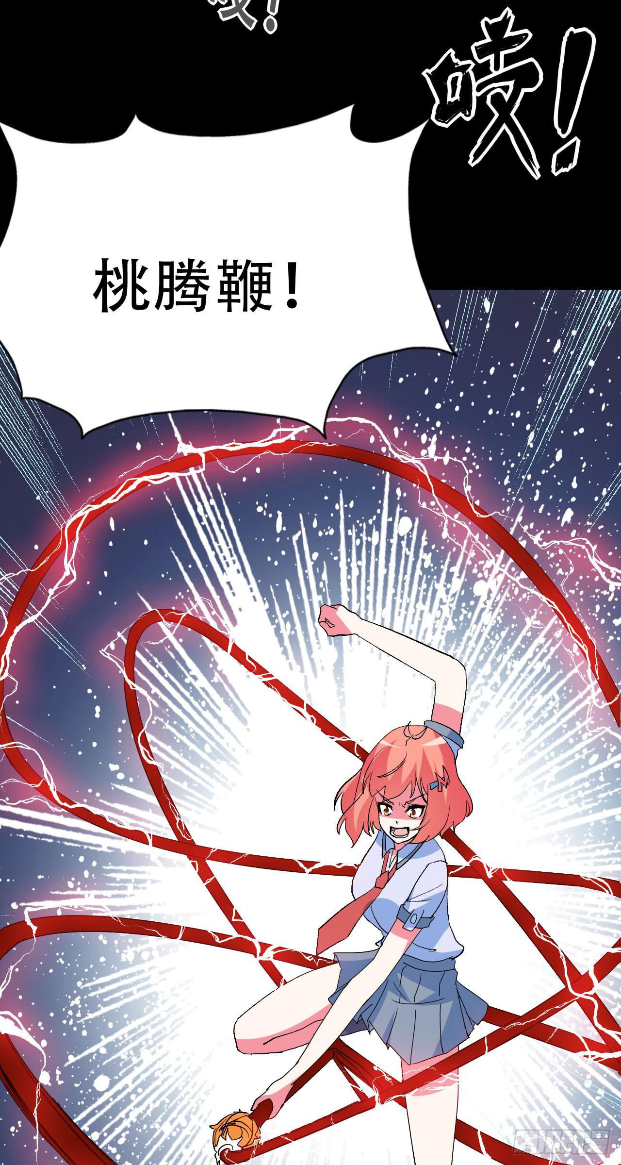 Part46&middot;猫鬼之卷（二）(1/2)-第246话