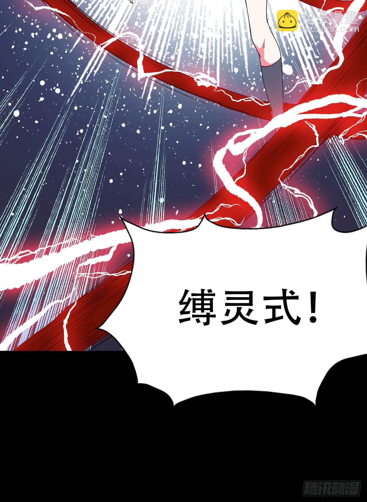 Part46&middot;猫鬼之卷（二）(1/2)-第246话