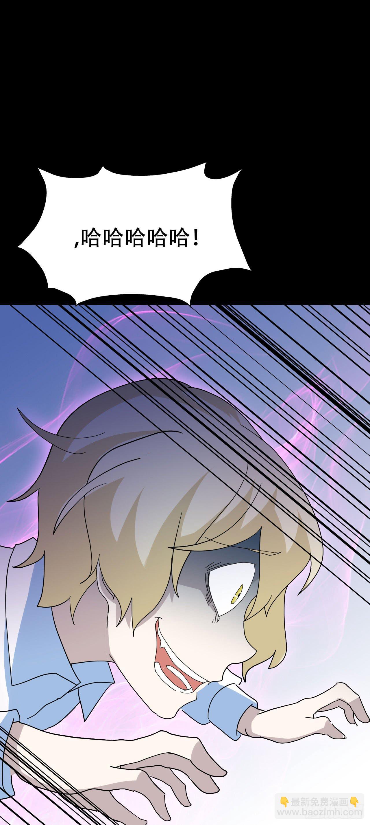 Part46&middot;猫鬼之卷（二）(1/2)-第246话