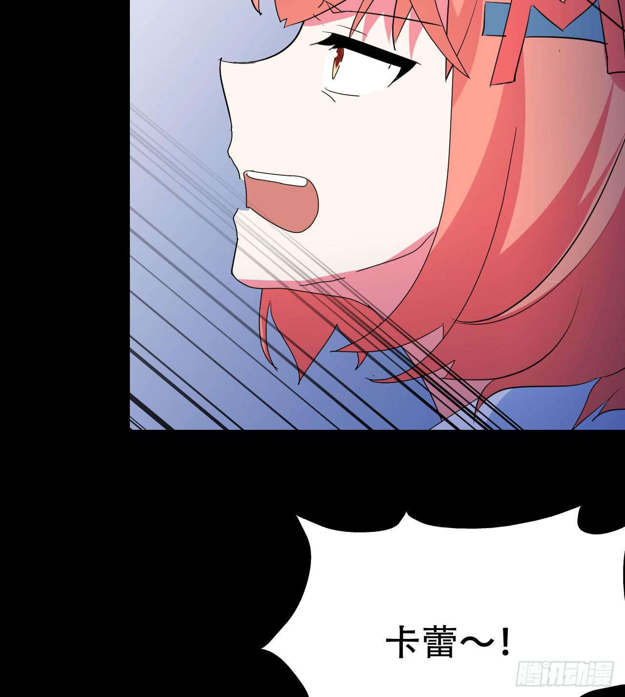 Part46&middot;猫鬼之卷（二）(1/2)-第246话